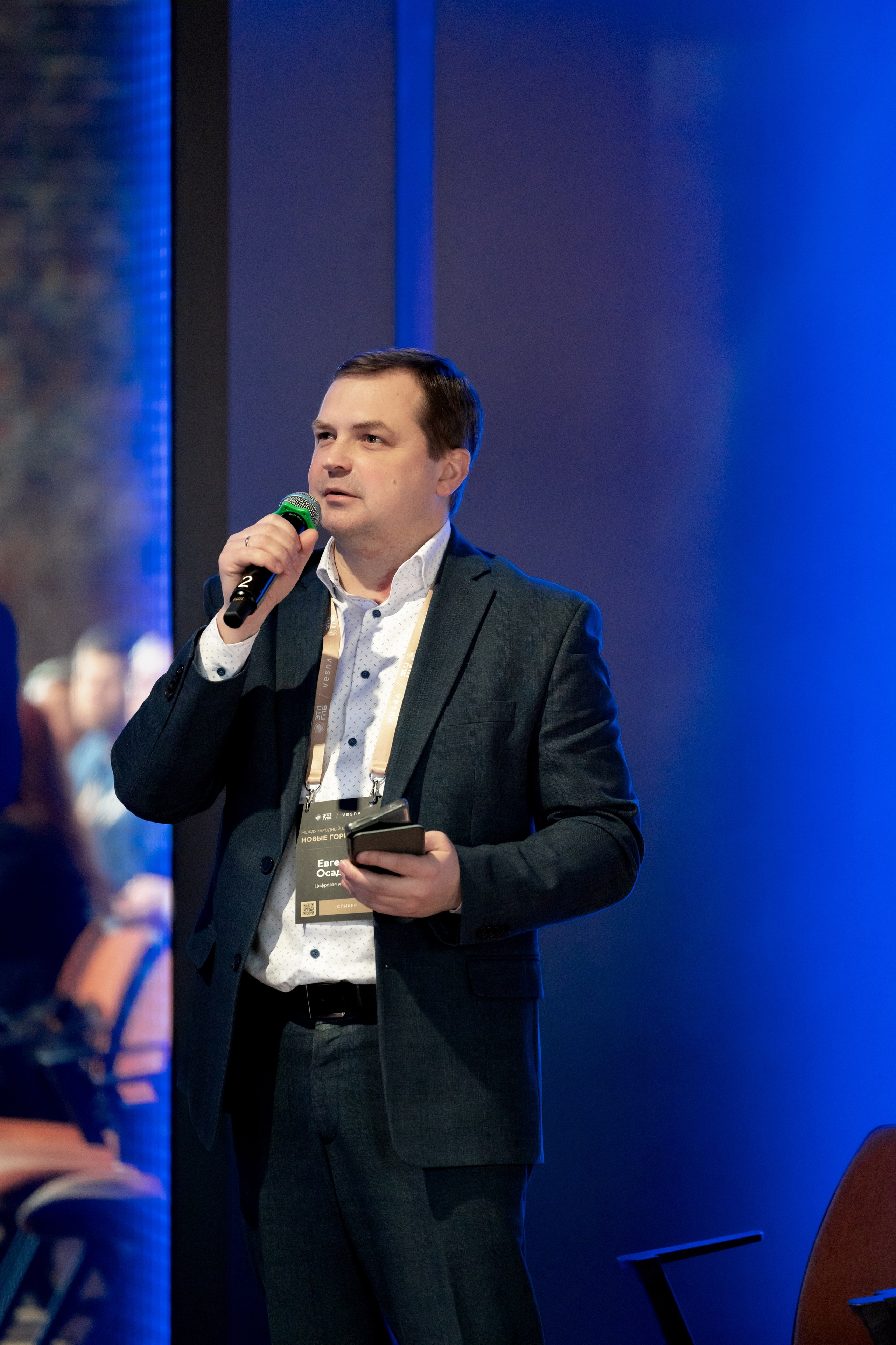 ЭТП ГПБ Кибердом. Агентство по организации мероприятий