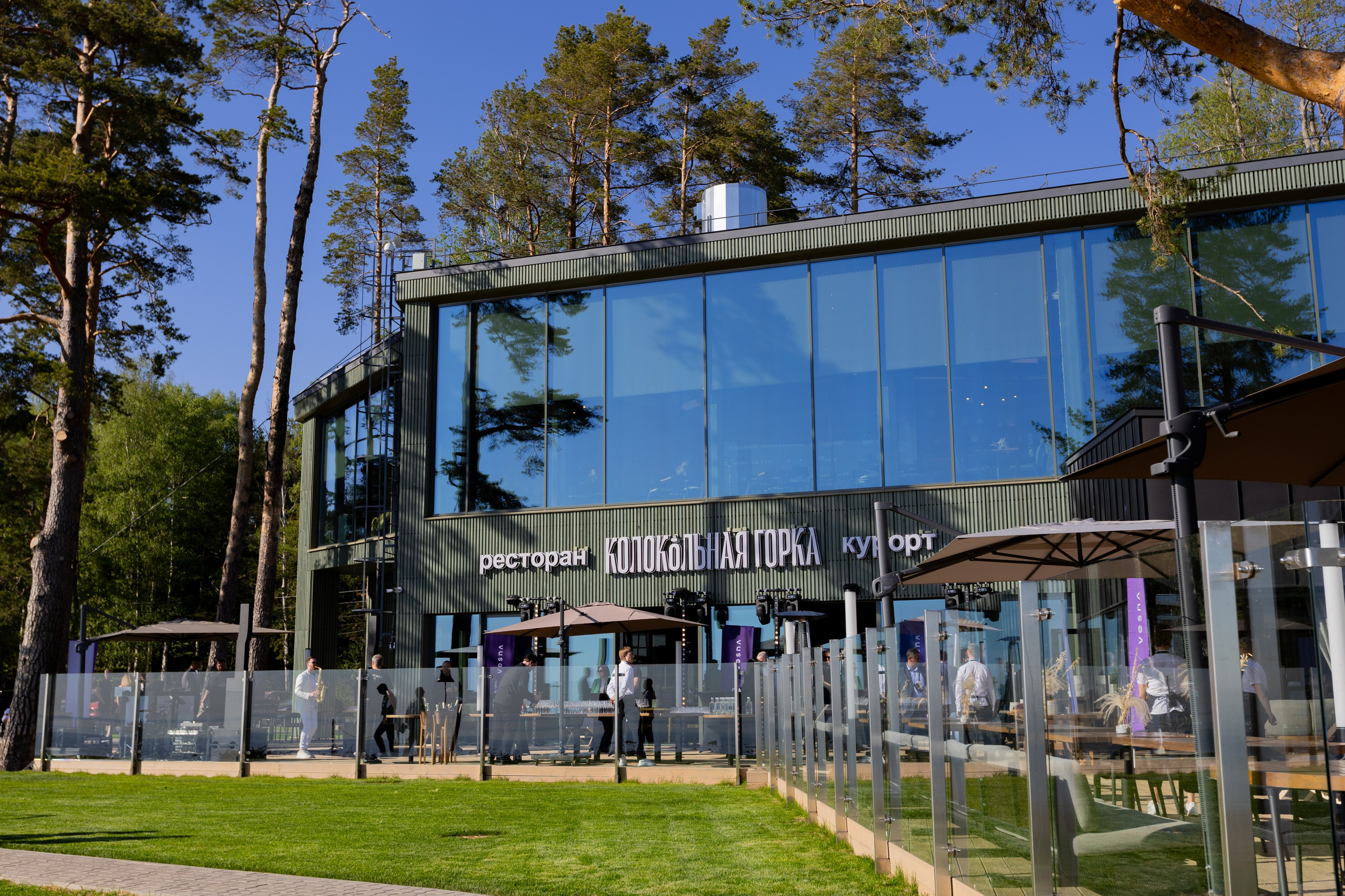 «Новые Горизонты» Санкт-Петербург. Агентство по организации мероприятий