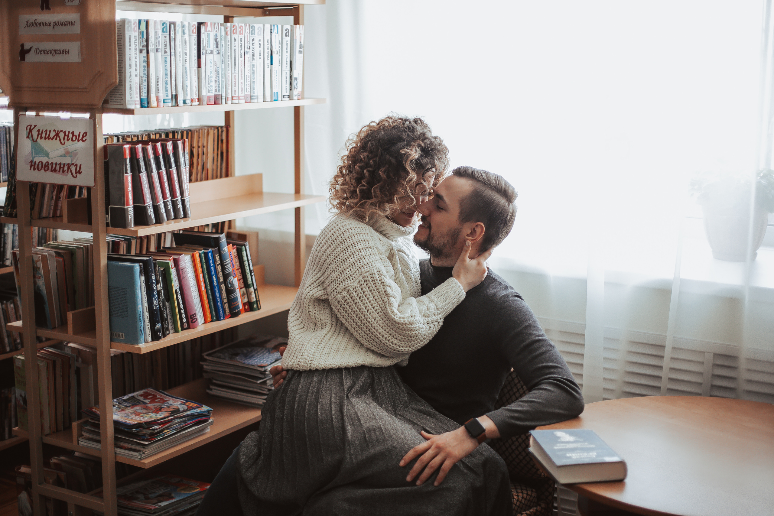 Love story in library. Портретный, семейный, свадебный фотограф в Магадане — Екатерина Литвин