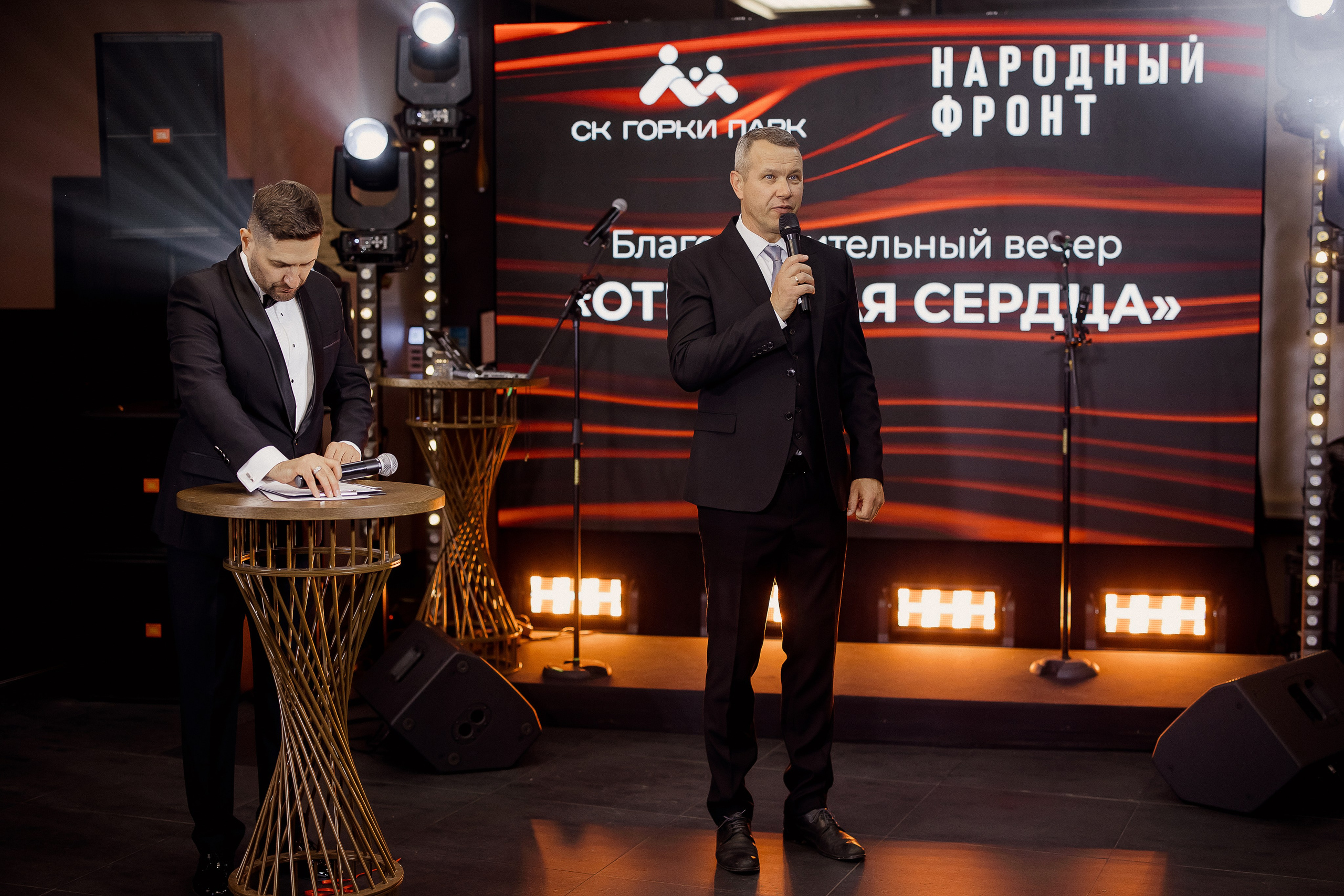 Благотворительный вечер. Свадебный фотограф