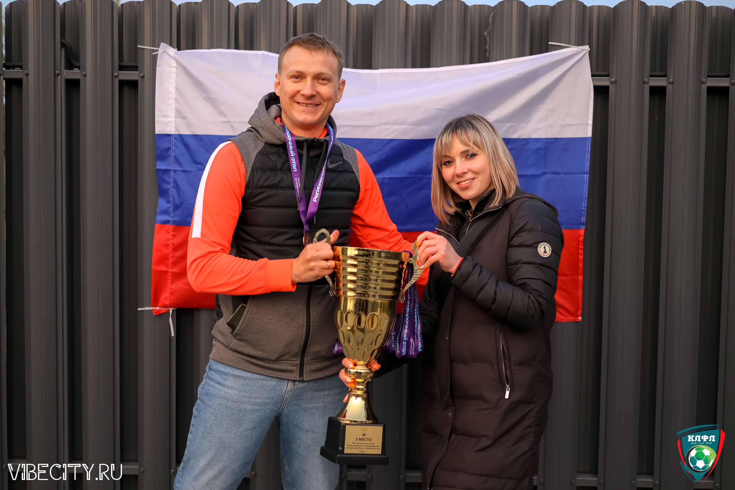 ПОДВЕДЕНИЕ ИТОГОВ ЧЕМПИОНАТА КЛФЛ. VIBECITY.RU Вайб Сити Ру Фоторепортажи Фотоотчеты Калининград