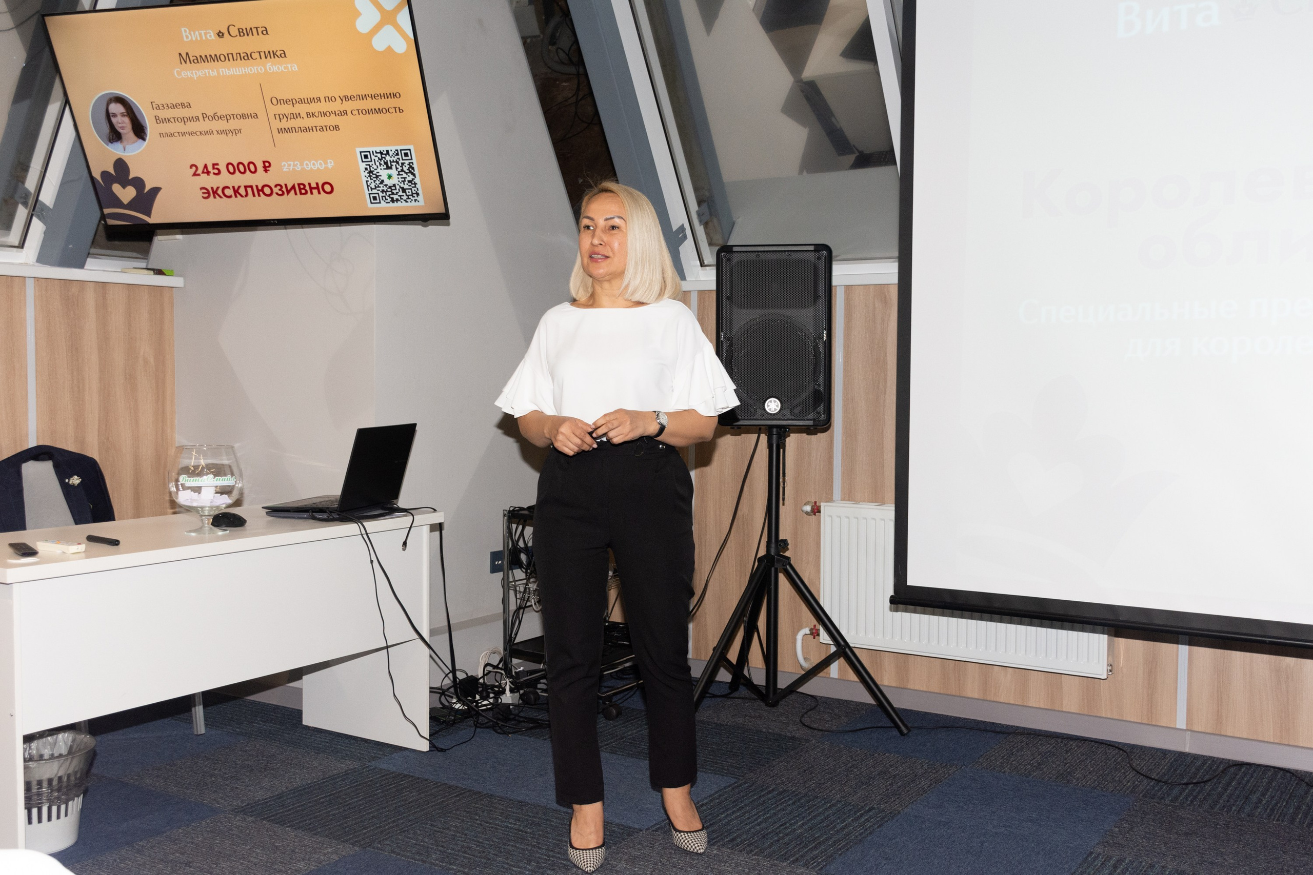 ВитаСмайл Клиентский день. Фотограф Максим Буряк