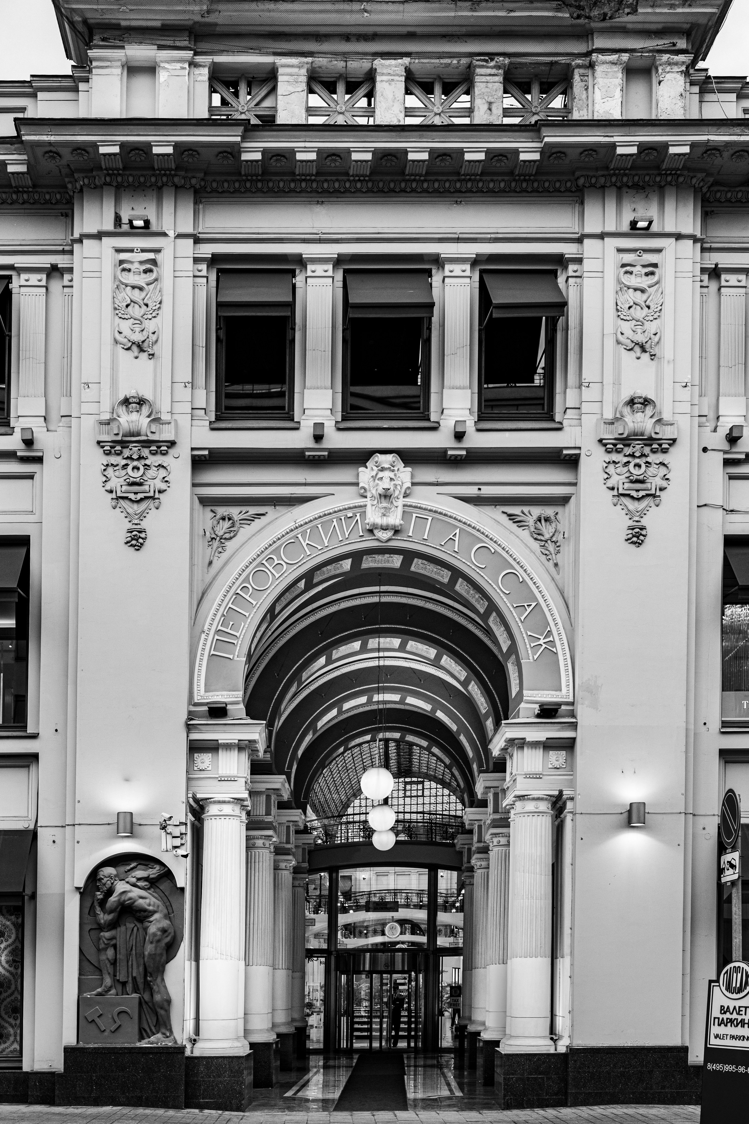 Прогулка по весенней  Москве. Фотографирую жизнь! Московский фотограф волонтер