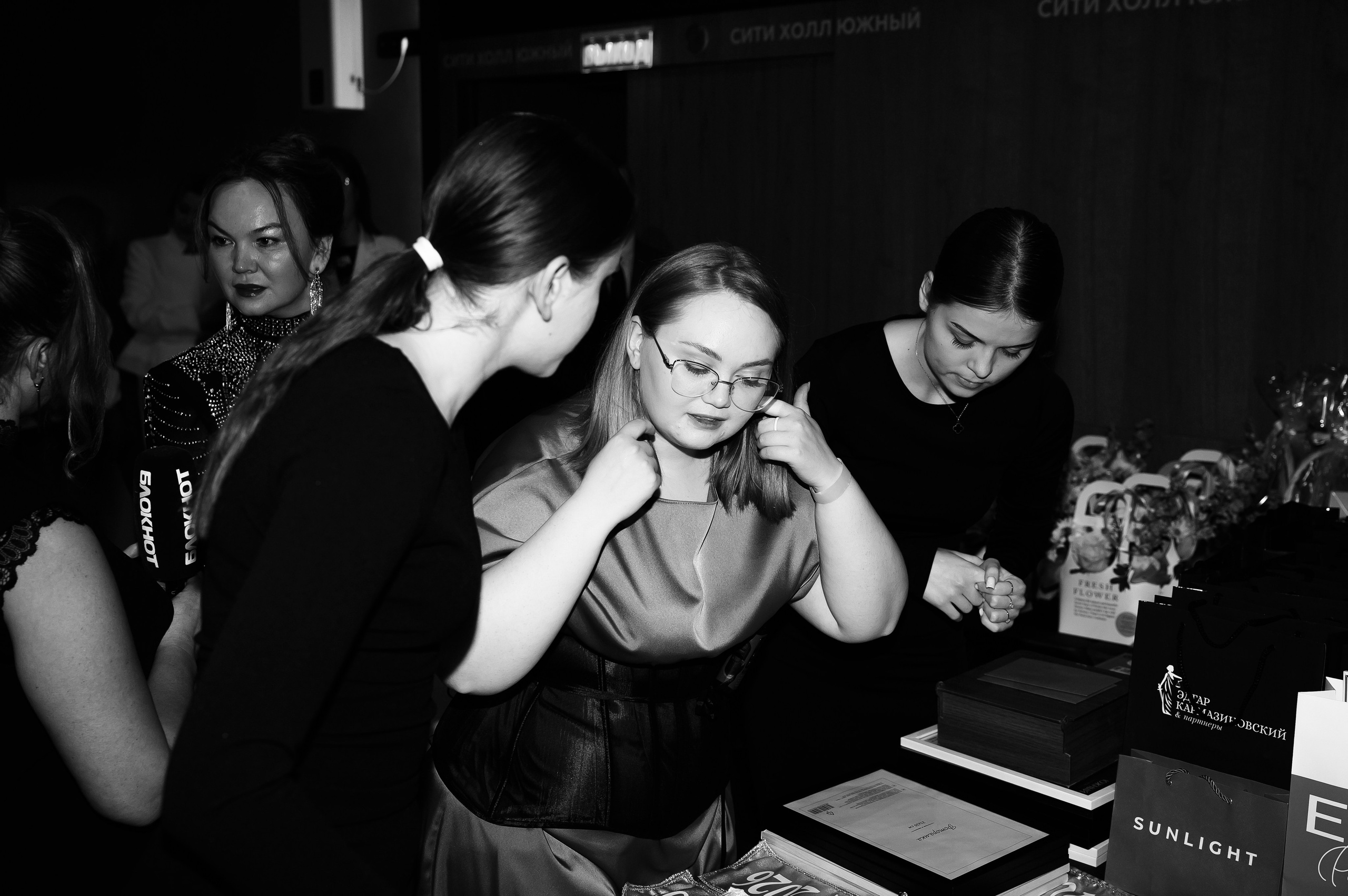 Мисс Россия 2026