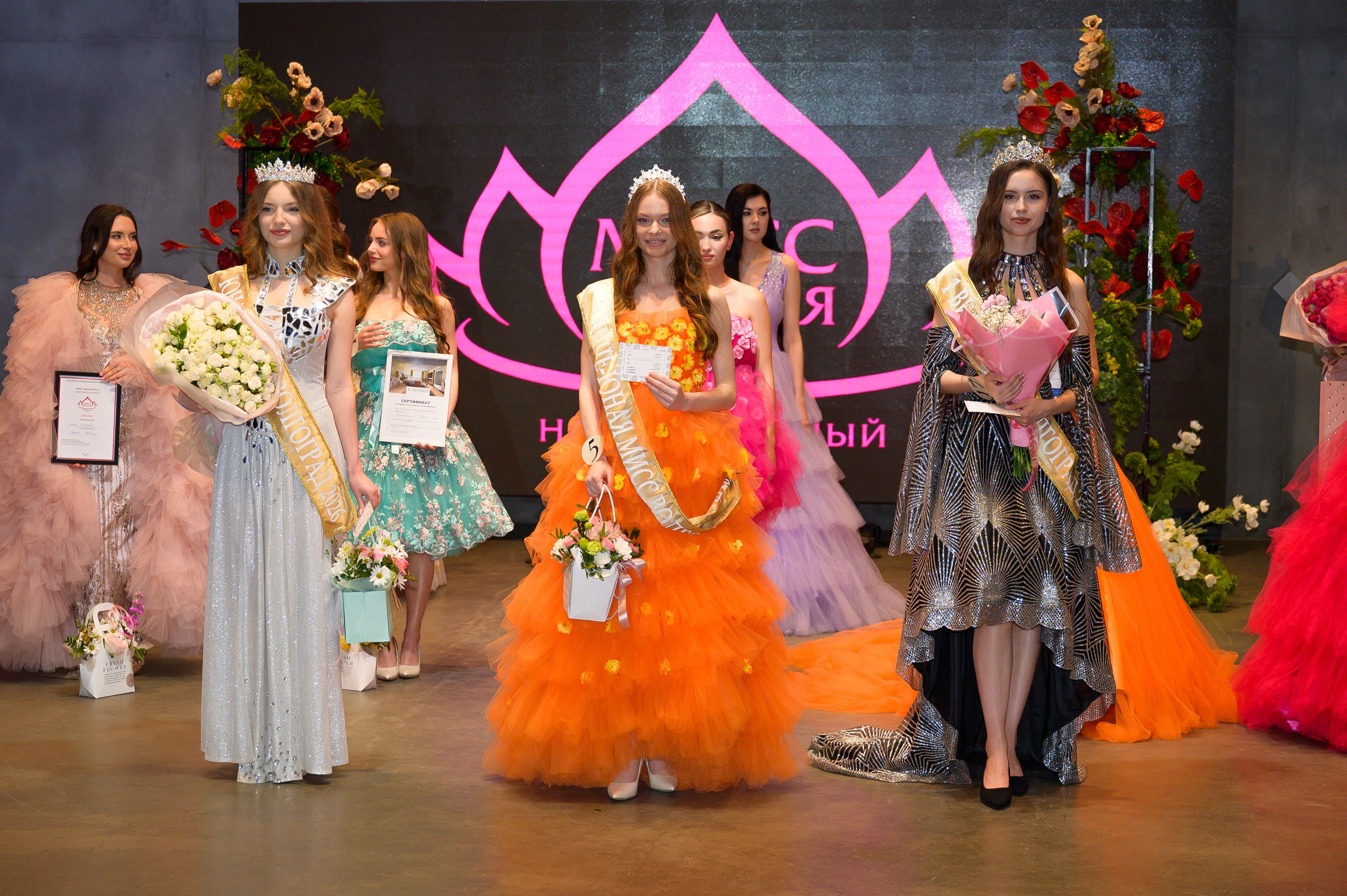 Мисс Россия 2026