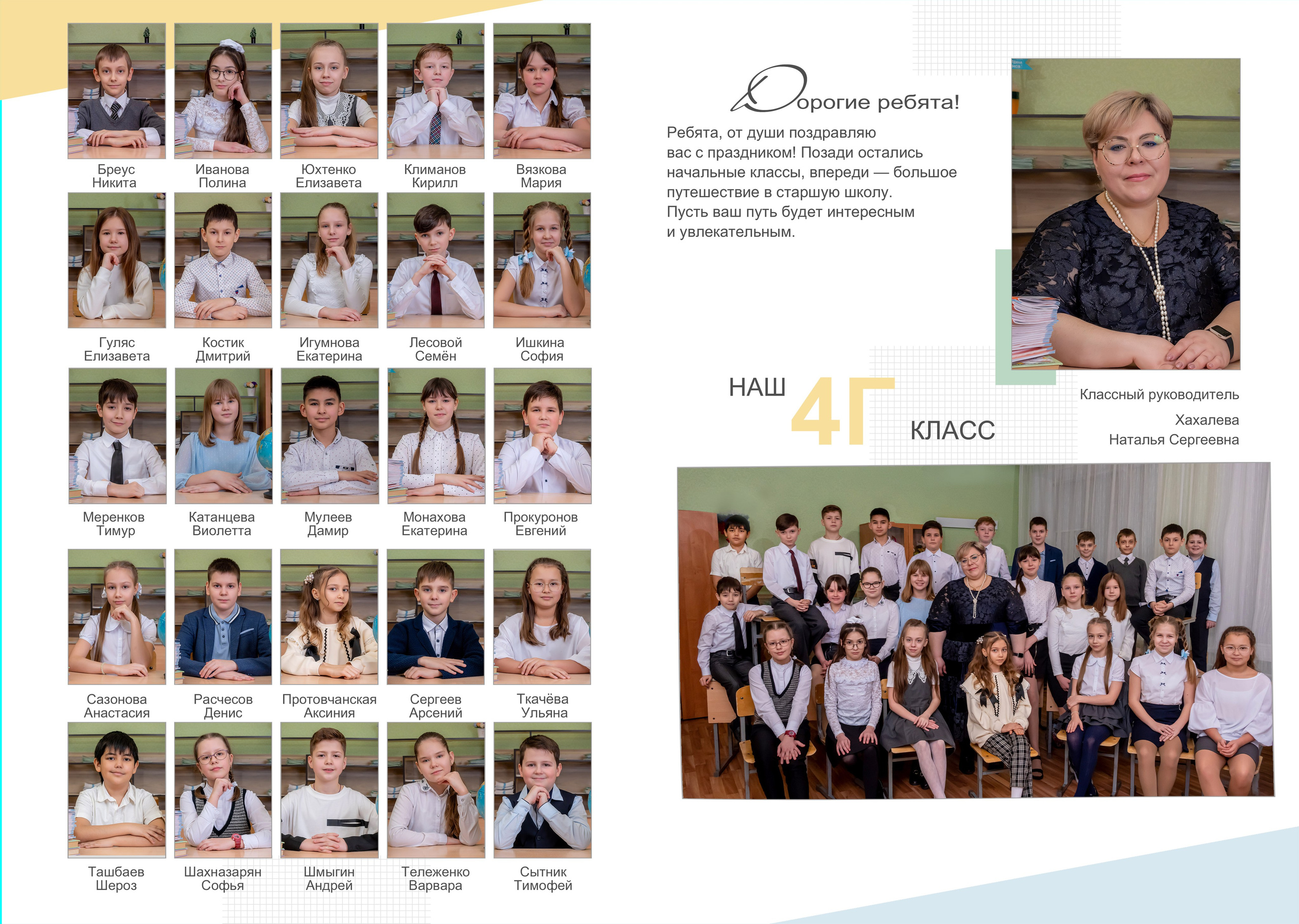 Услуги. Elena Akimova фотограф