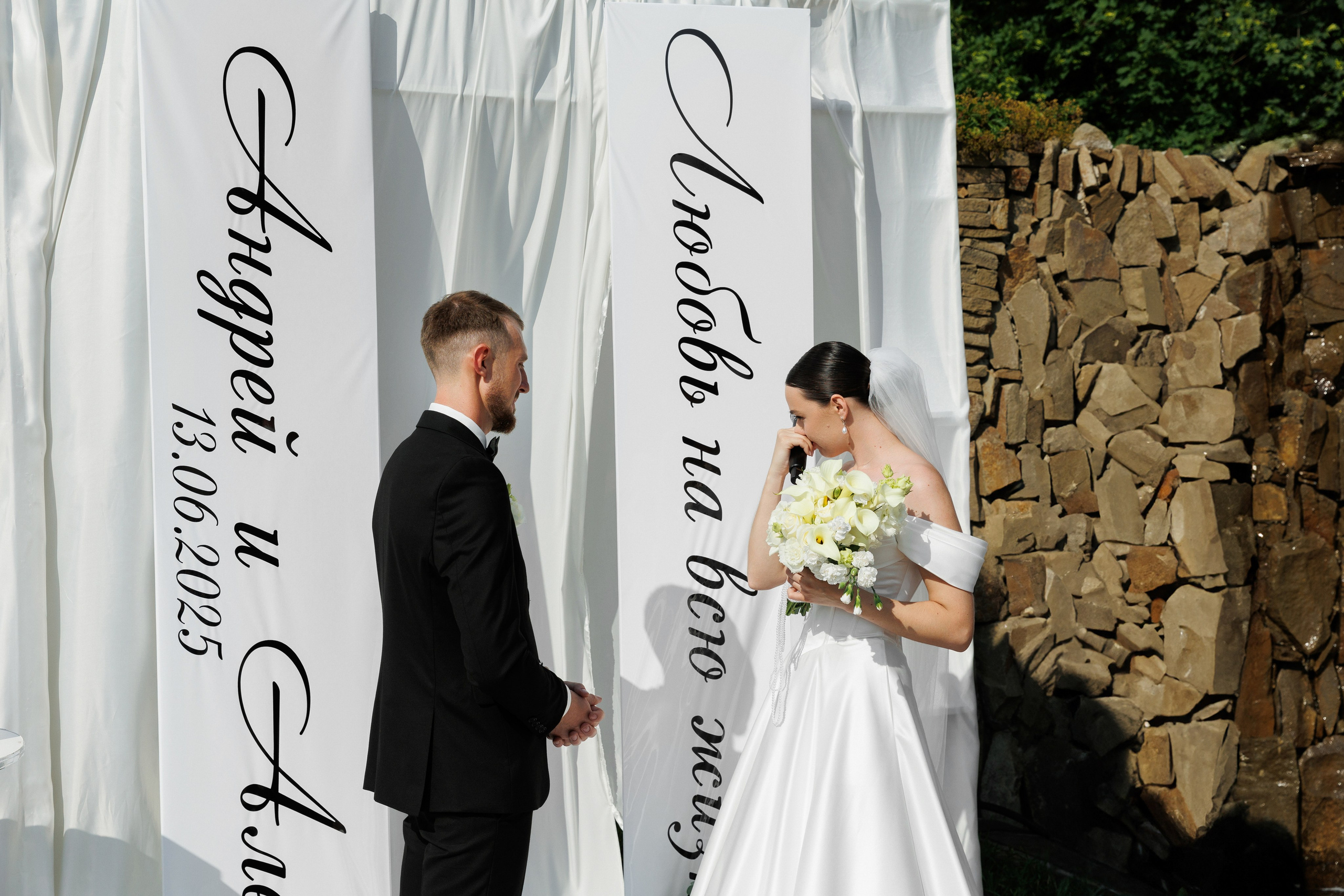 Алеся&Андрей. Свадебный фотограф в Ростове-на-Дону Базарова Анастасия