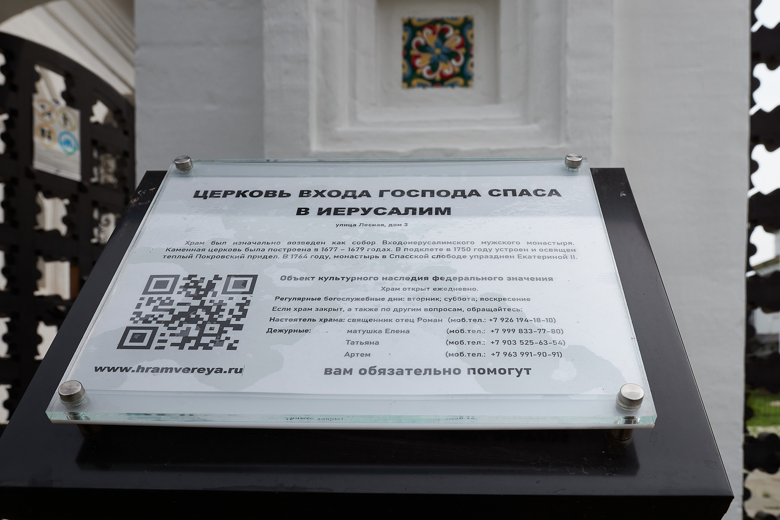 Крещение Марка. Фотограф на Крещение и Венчание в Одинцово