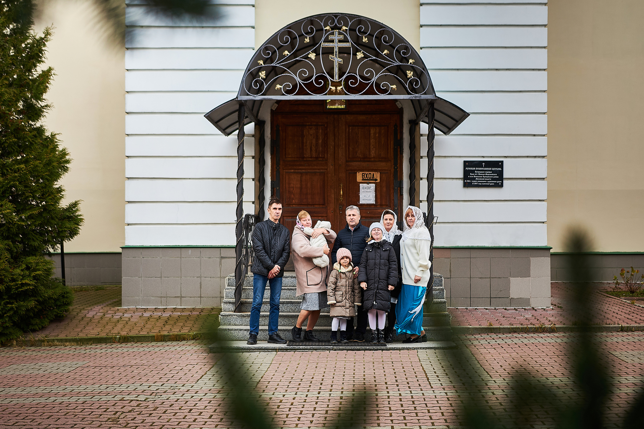 Таинство Крещения Ильи. Фотограф на Крещение и Венчание в Одинцово