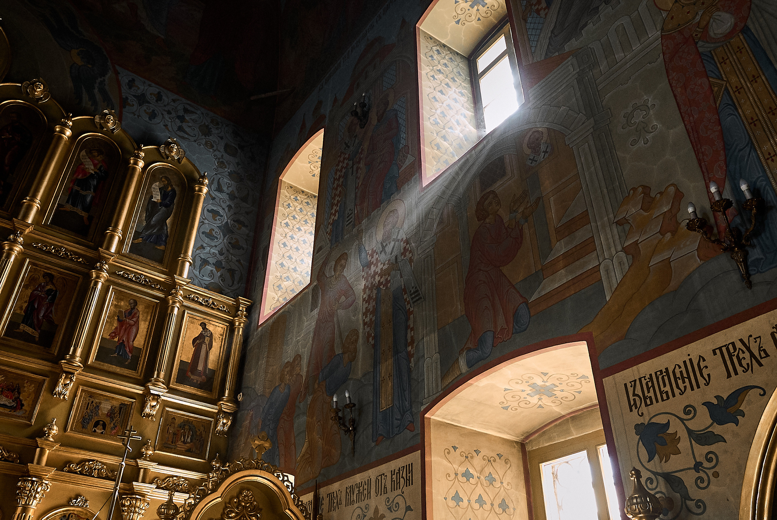 Анонс Таинства Крещения Алексея. Фотограф на Крещение и Венчание в Одинцово