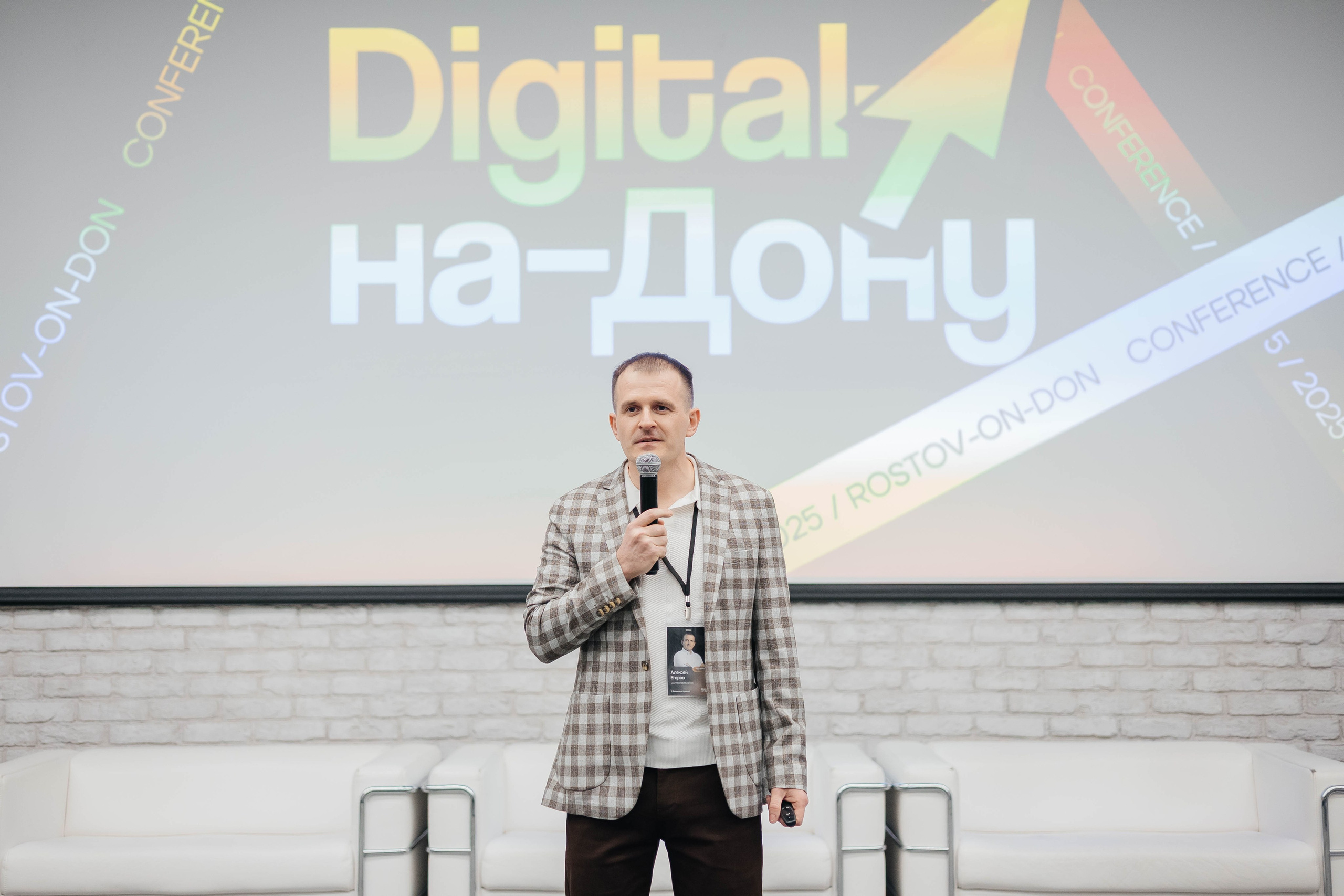 «Диджитал на Дону-2025». Дарья Нерсесян — фотограф в Ростове-на-Дону