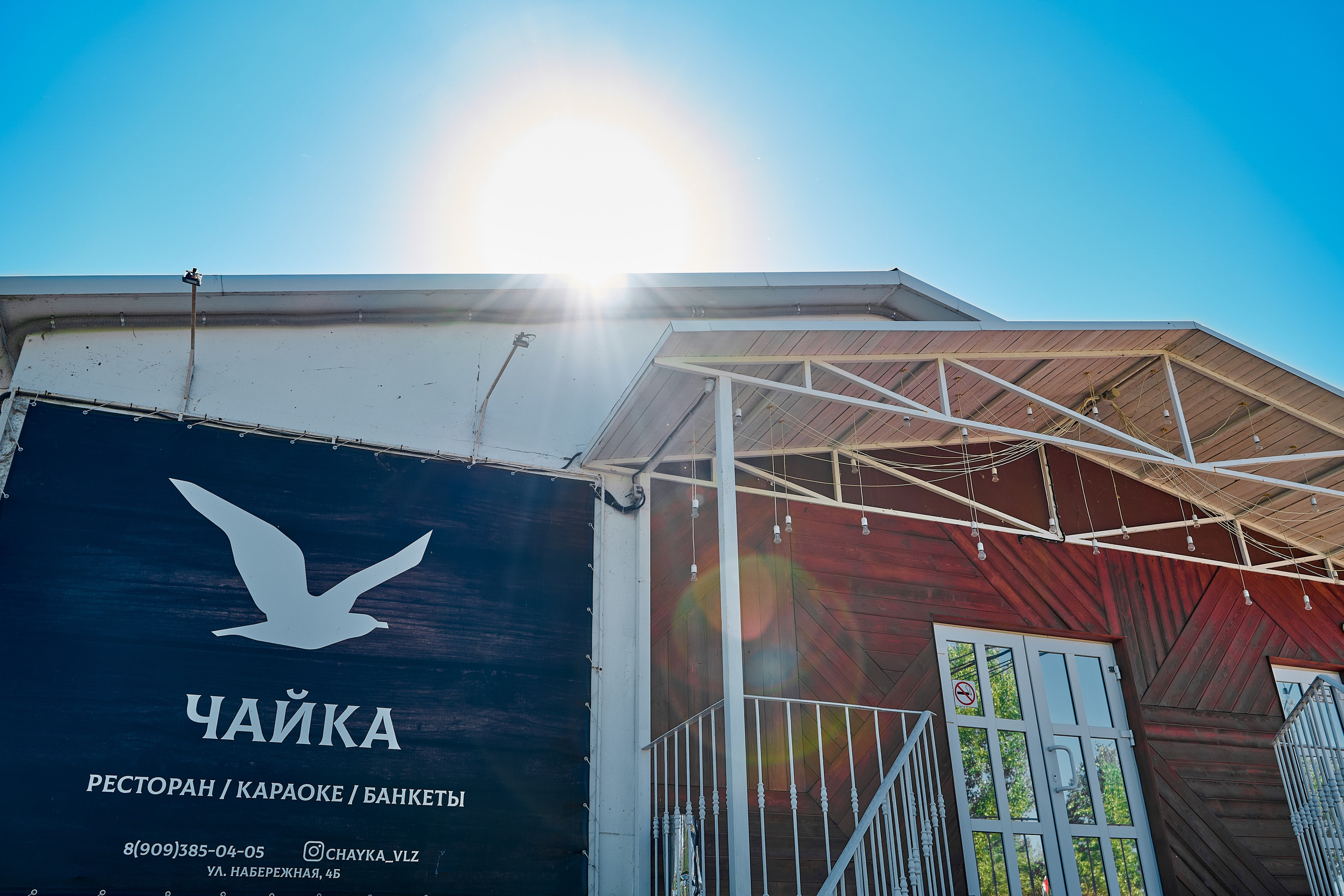 Родион и Елена. Фотограф Никита Барановский