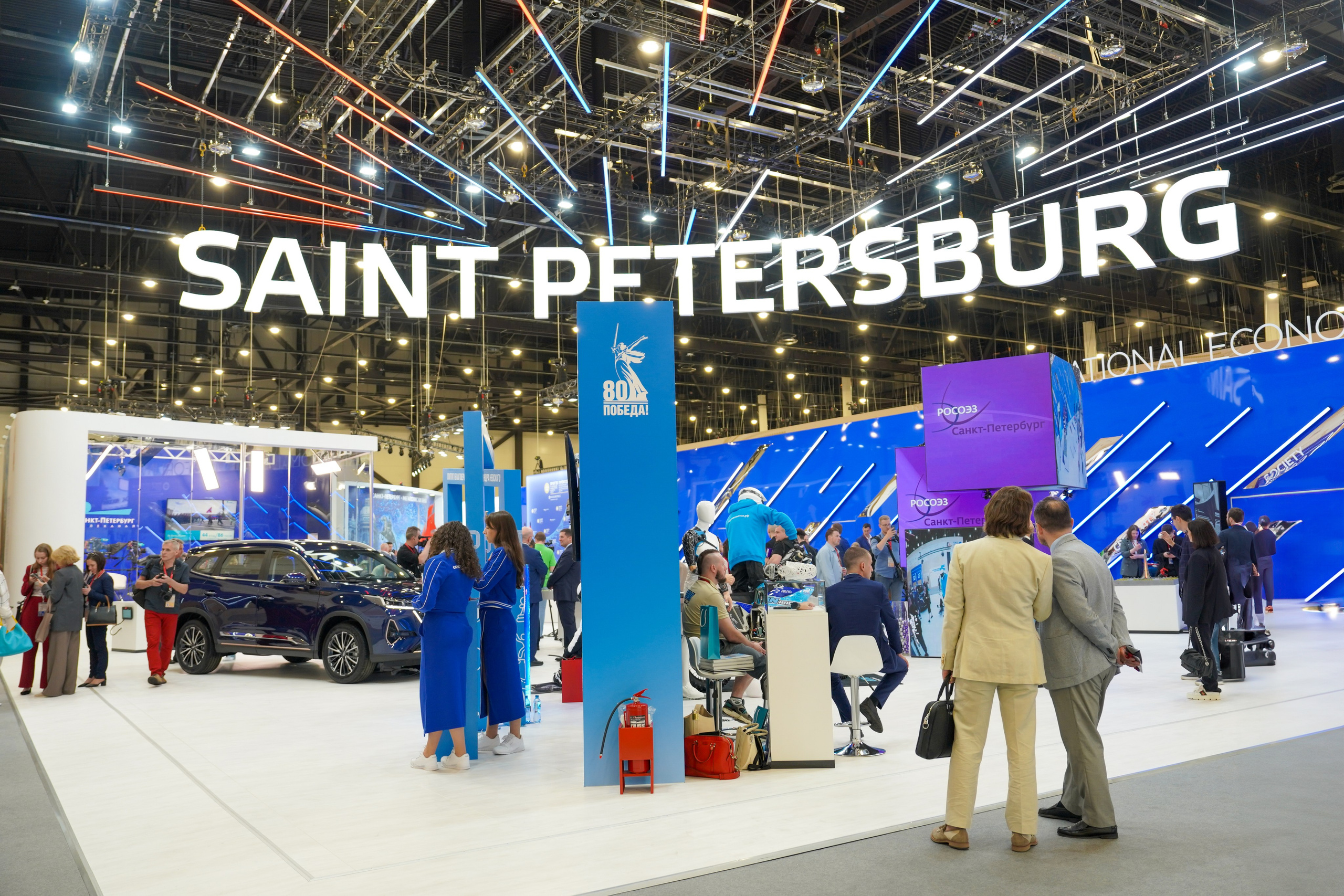 ПМЭФ. Главная