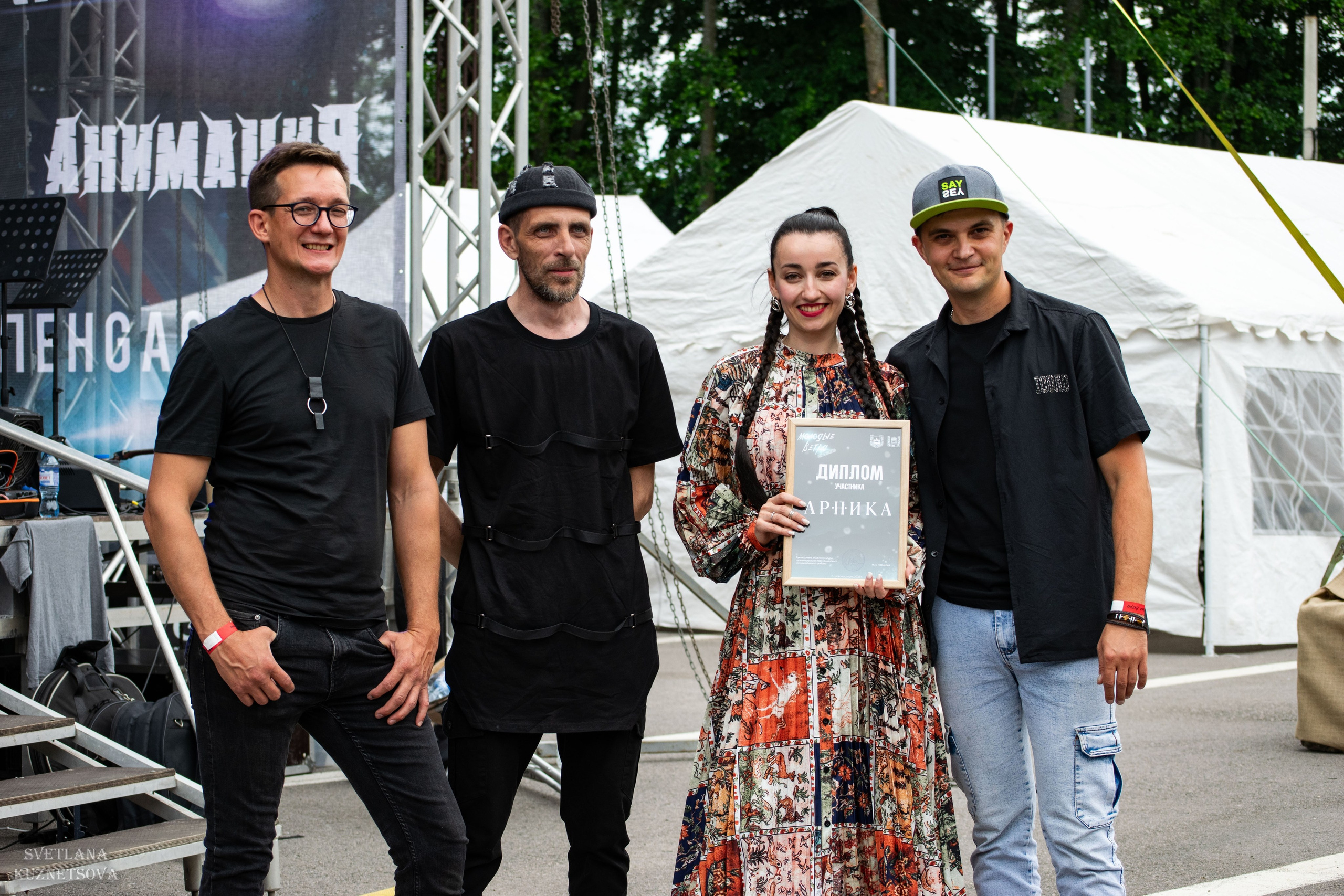 Молодые ветра 2025. Репортажный и портретный фотограф из Воронежа — Светлана Кузнецова