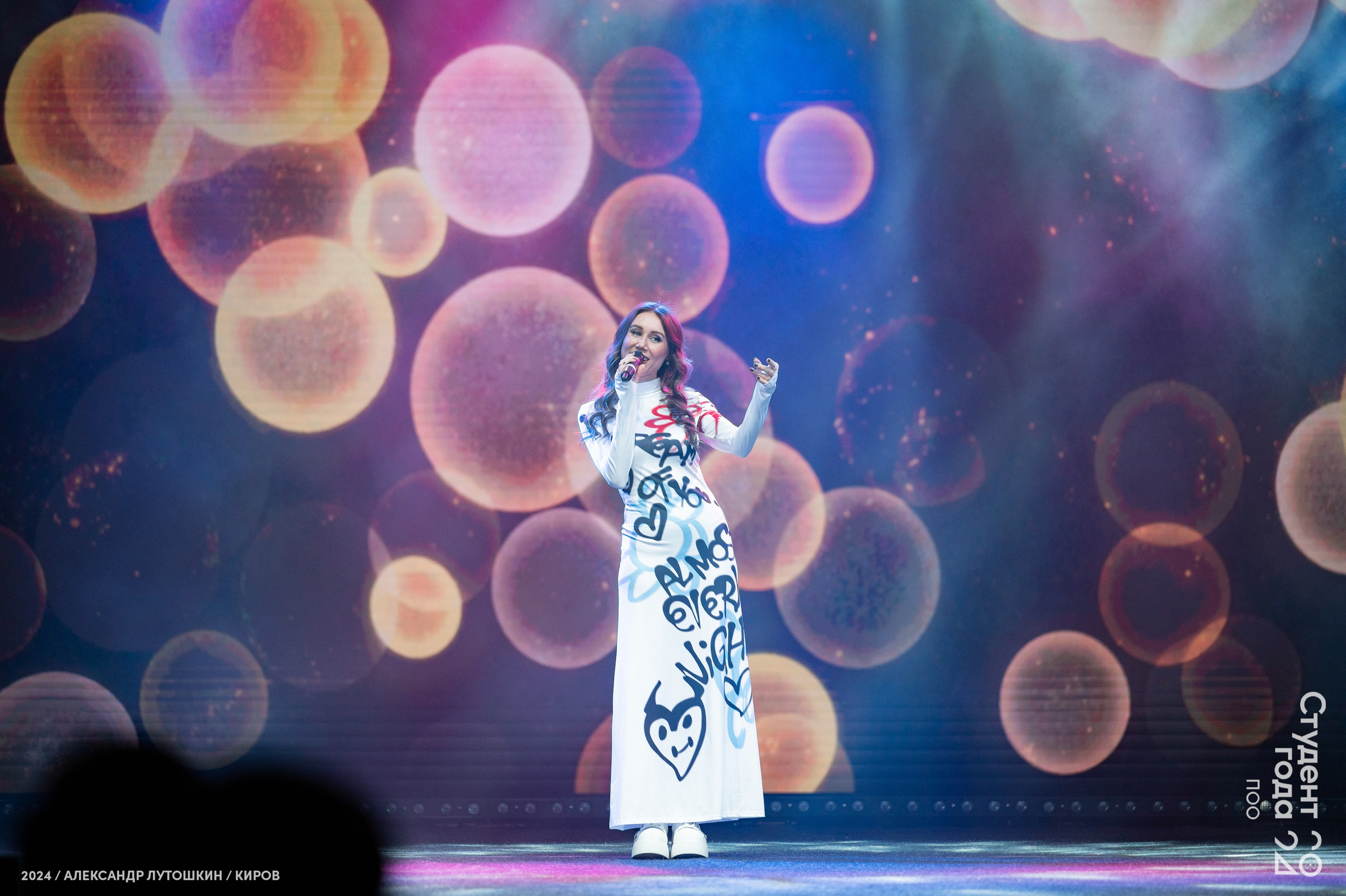 Российская национальная премия «Студент года». Репортажный фотограф в Кирове Александр Лутошкин