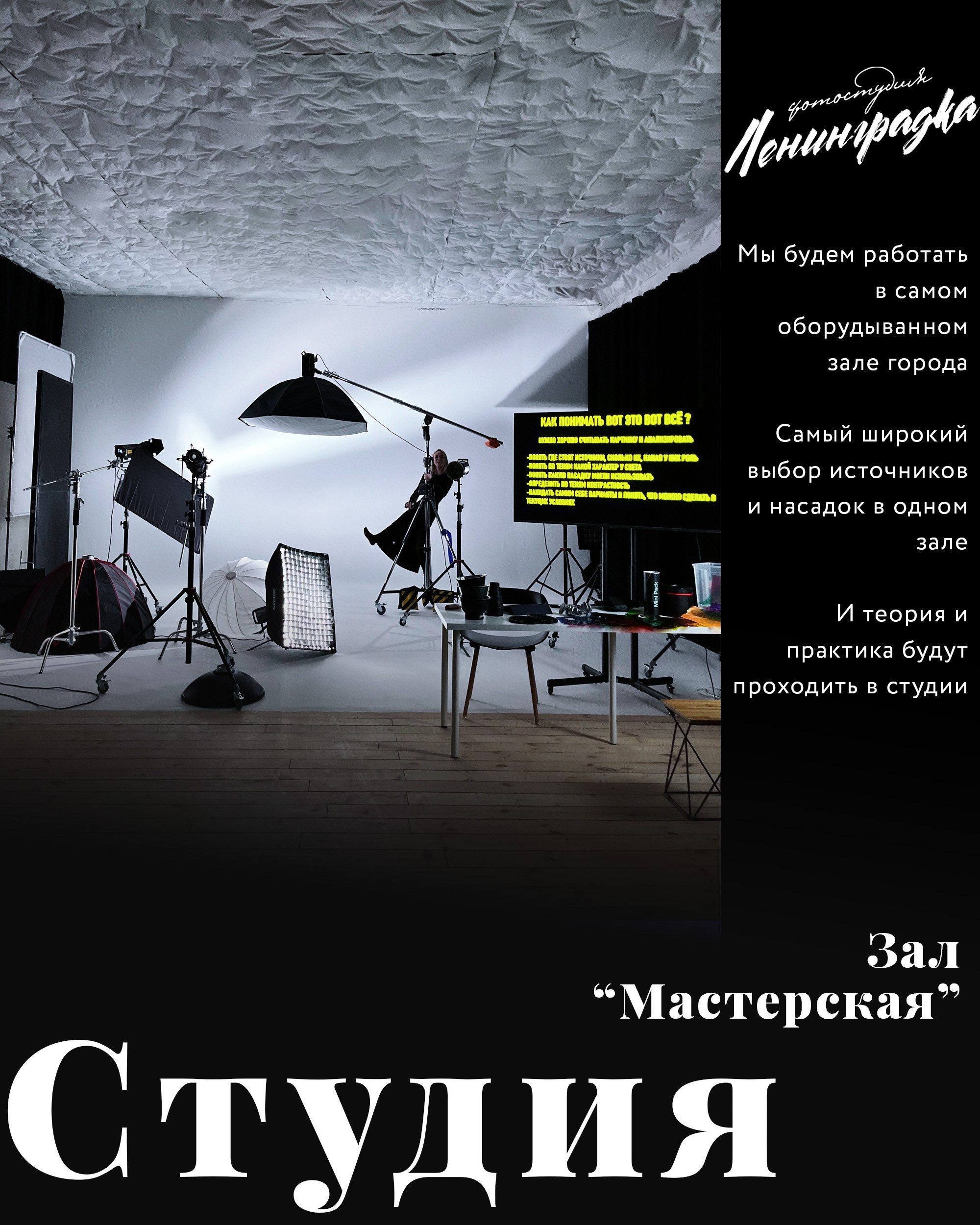 фотообучение фотокурсы фотошкола