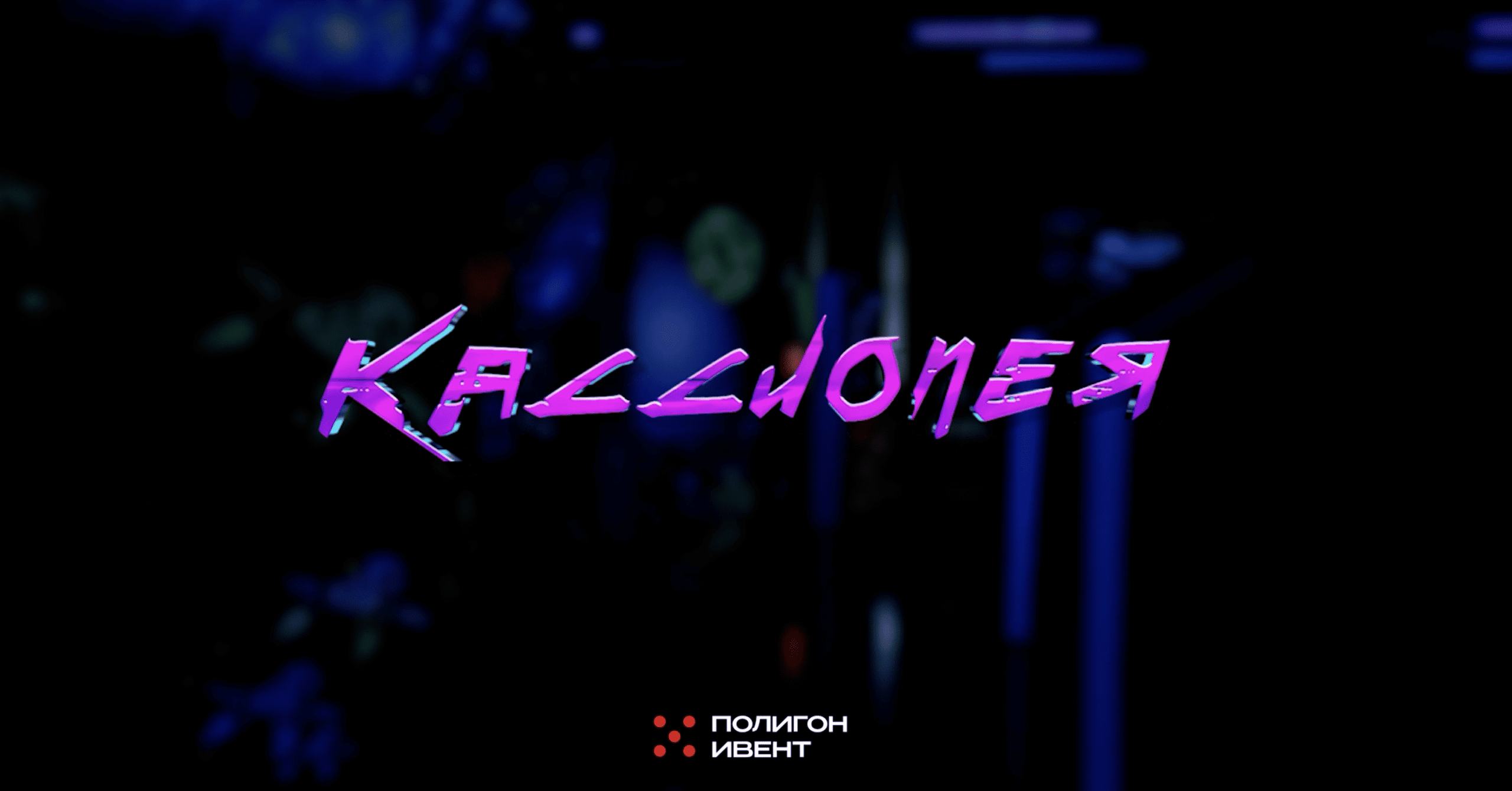 Рекламные видео и промо. Видеопроизводство. Антон Тихонов