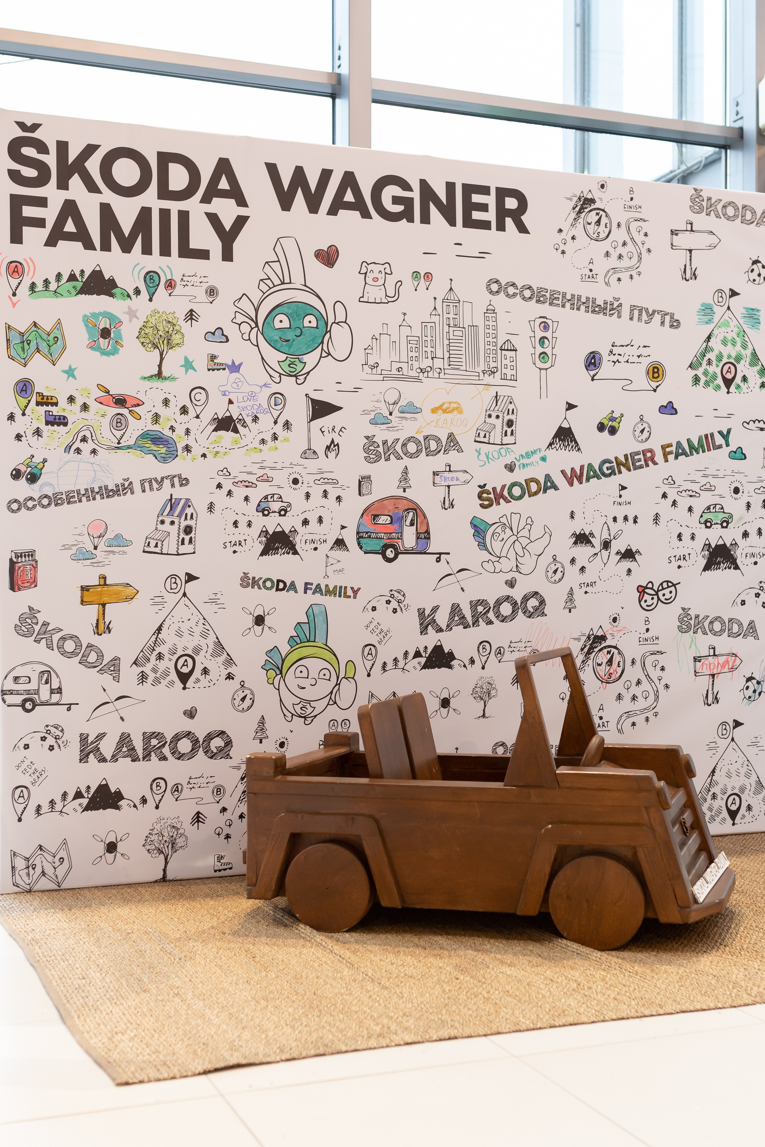 Презентация Škoda Karoq. Свадебный и Репортажный фотограф в Санкт-Петербурге