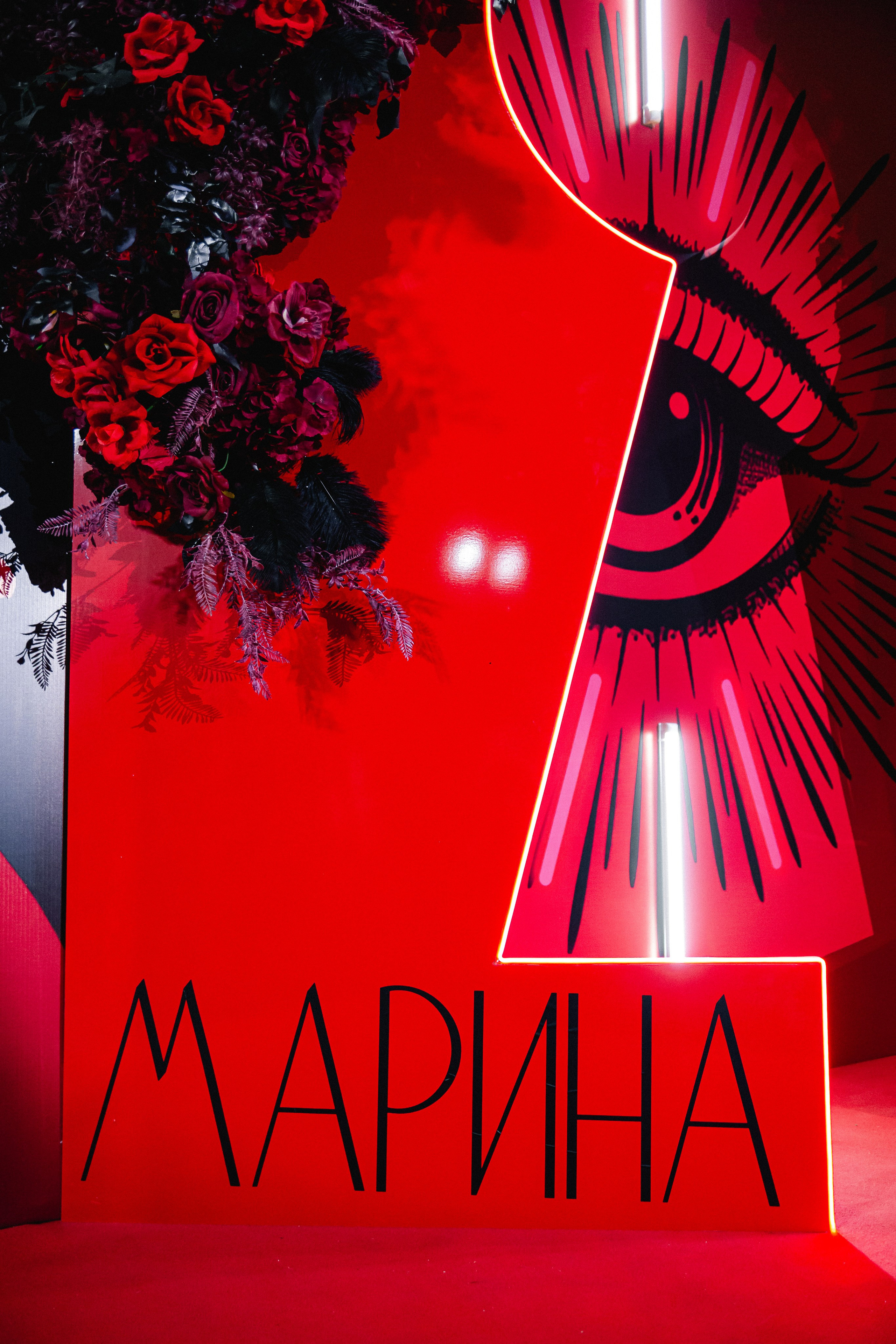 День рождения Марины'30. Крылова Светлана Фотограф Челябинск