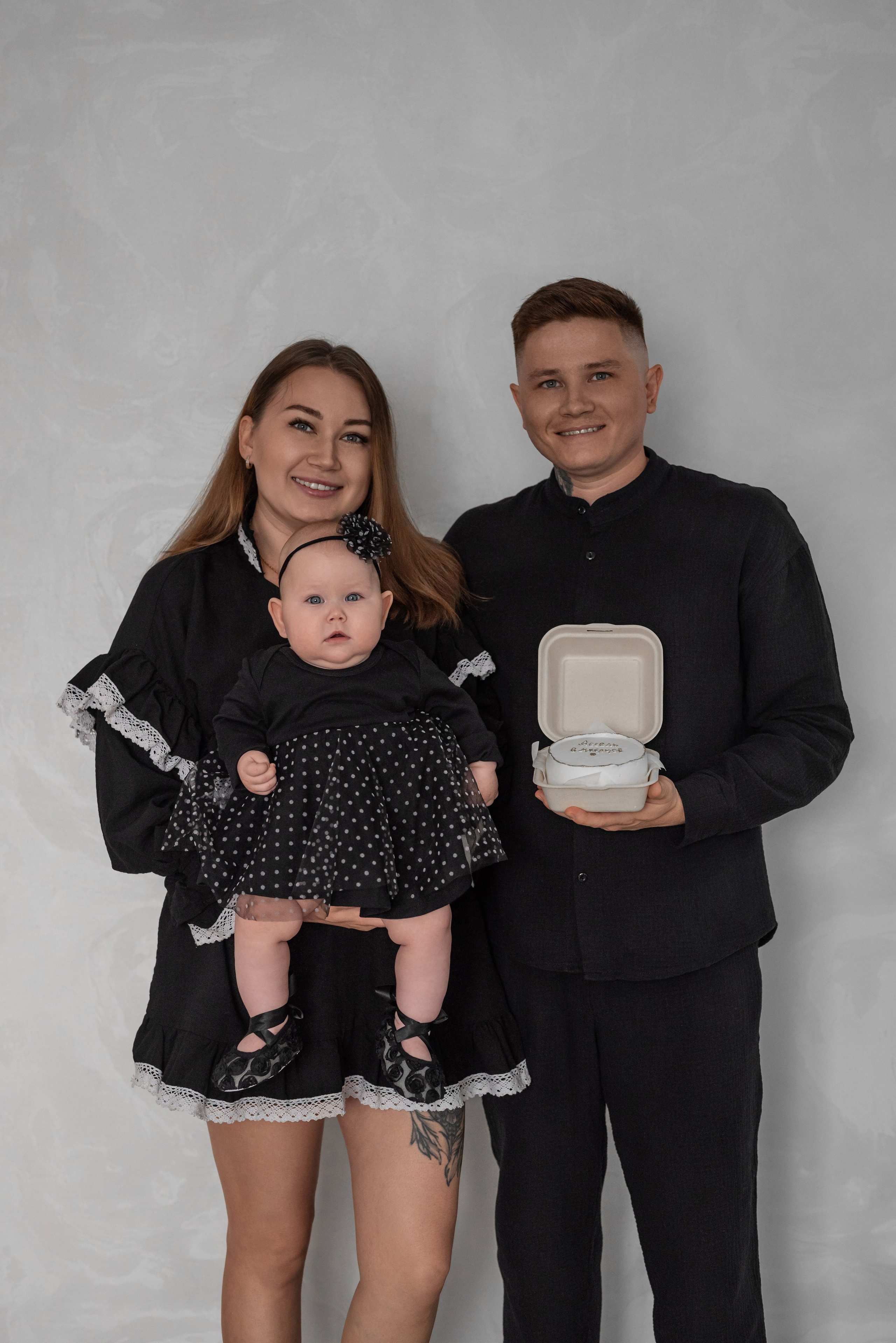 Эмиль, Адиля и Ассель