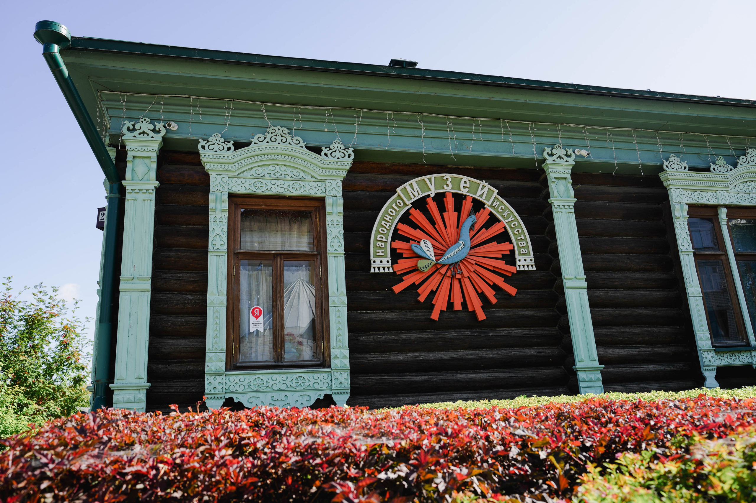 Музей Народного Искусства в Ростове. Спортивный и репортажный фотограф в Иваново Сергей Силкин