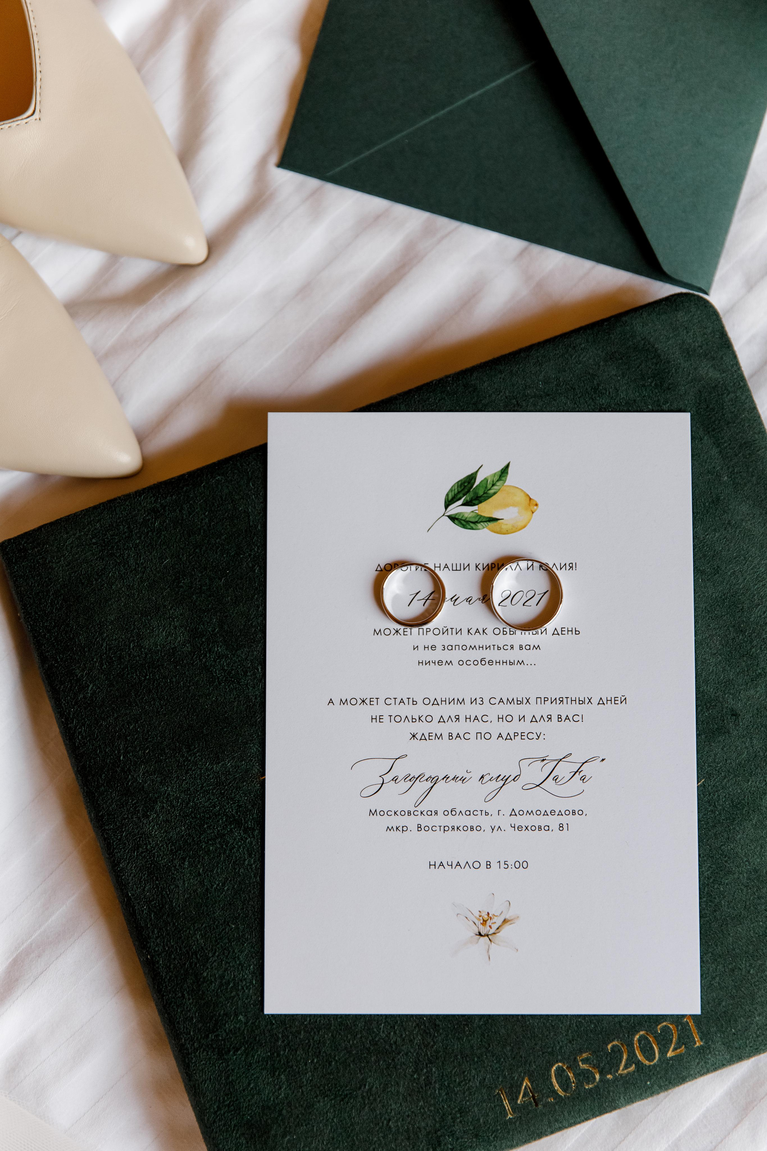 Мария и Александр. Свадебный и семейный фотограф в Москве