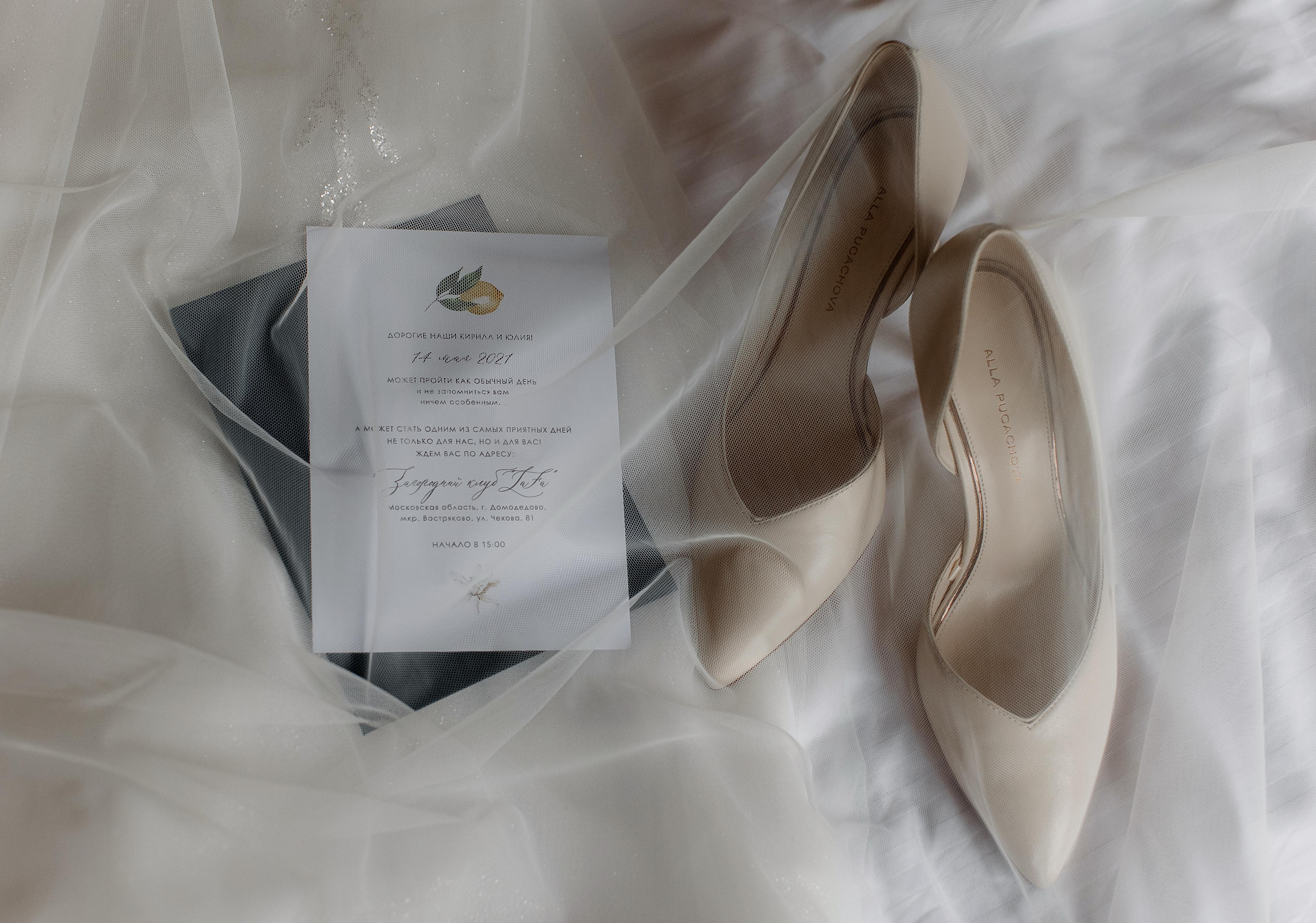 Мария и Александр. Свадебный и семейный фотограф в Москве