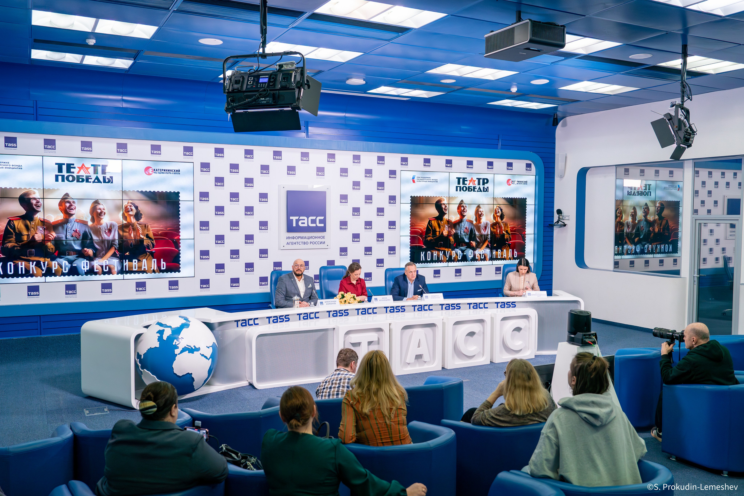 ТАСС. Фотограф. Репортаж. Спорт. Концерты и мероприятия