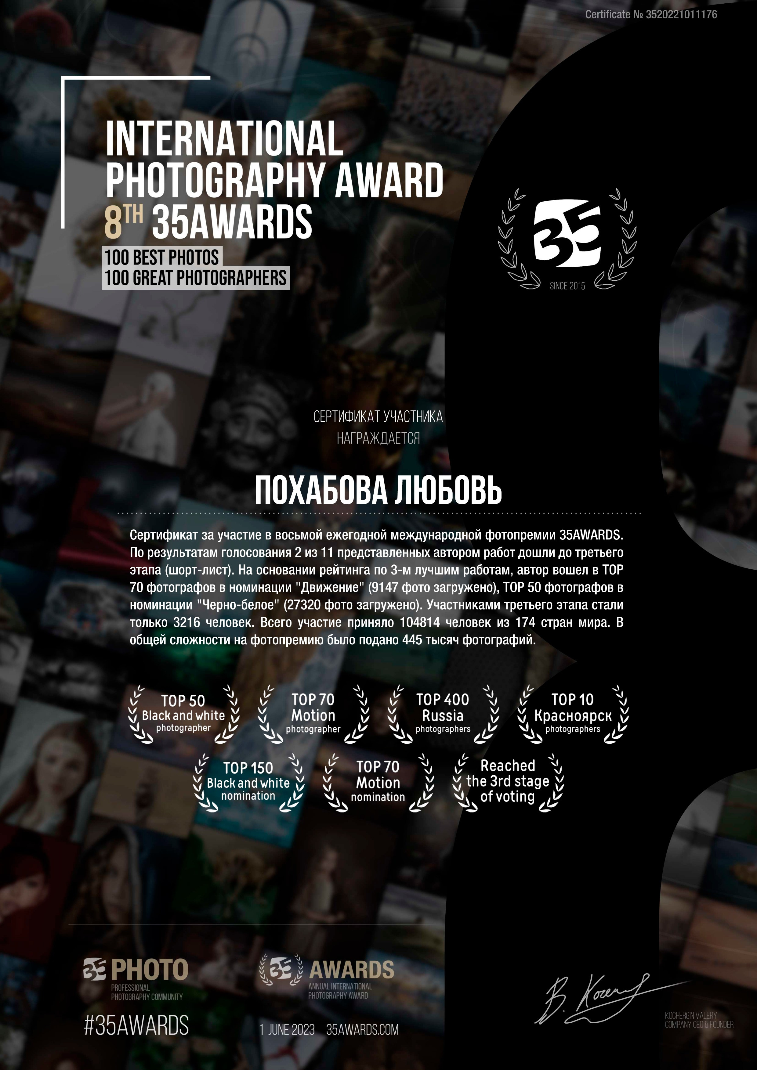 Главная. Конный фотограф в Красноярске — Любовь Похабова