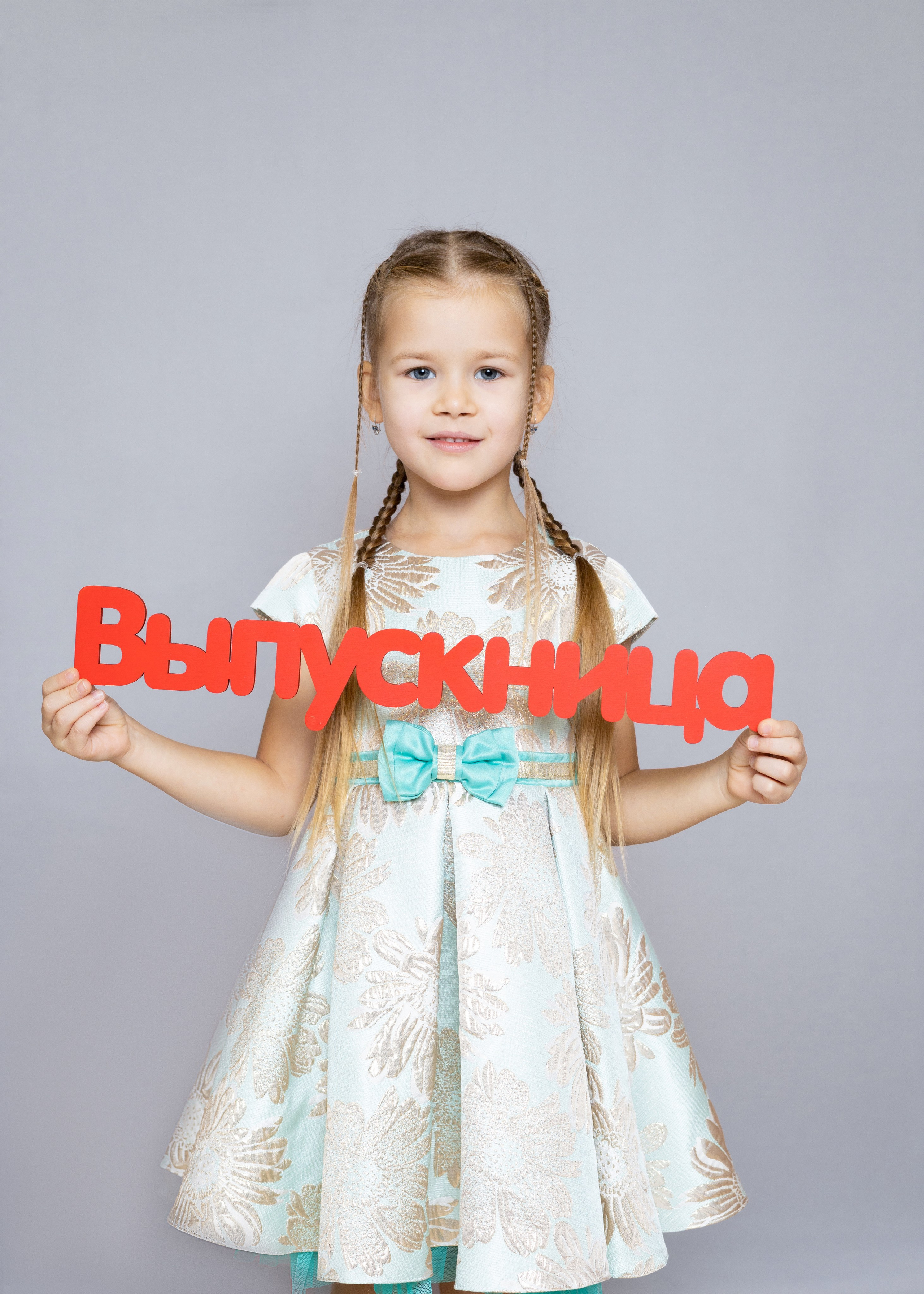 Портфолио «Детский сад». Главная