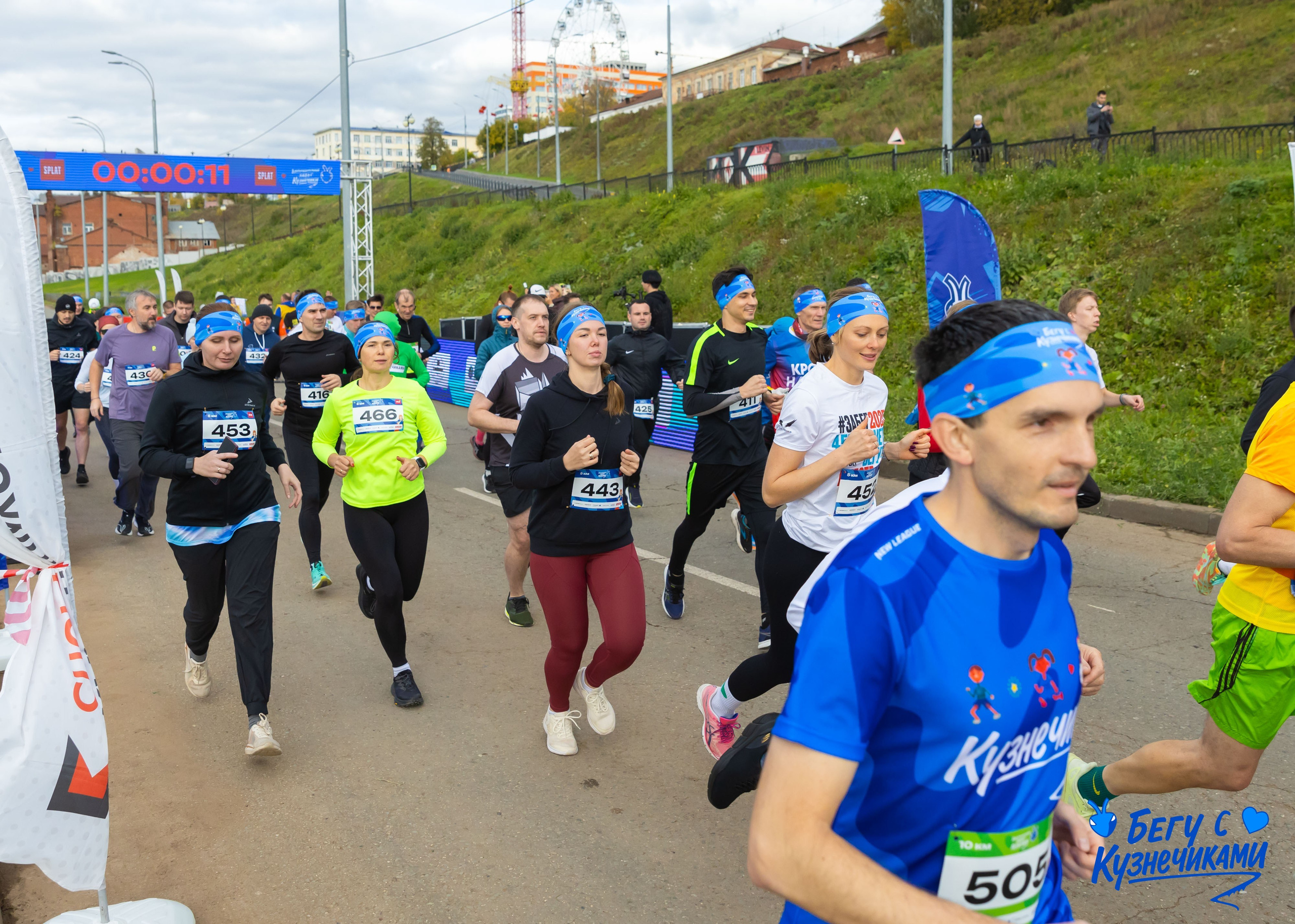 04.10.2025 Забег Кузнечики. ФОТОГРАФ ВИНОГРАДОВА ДАРЬЯ