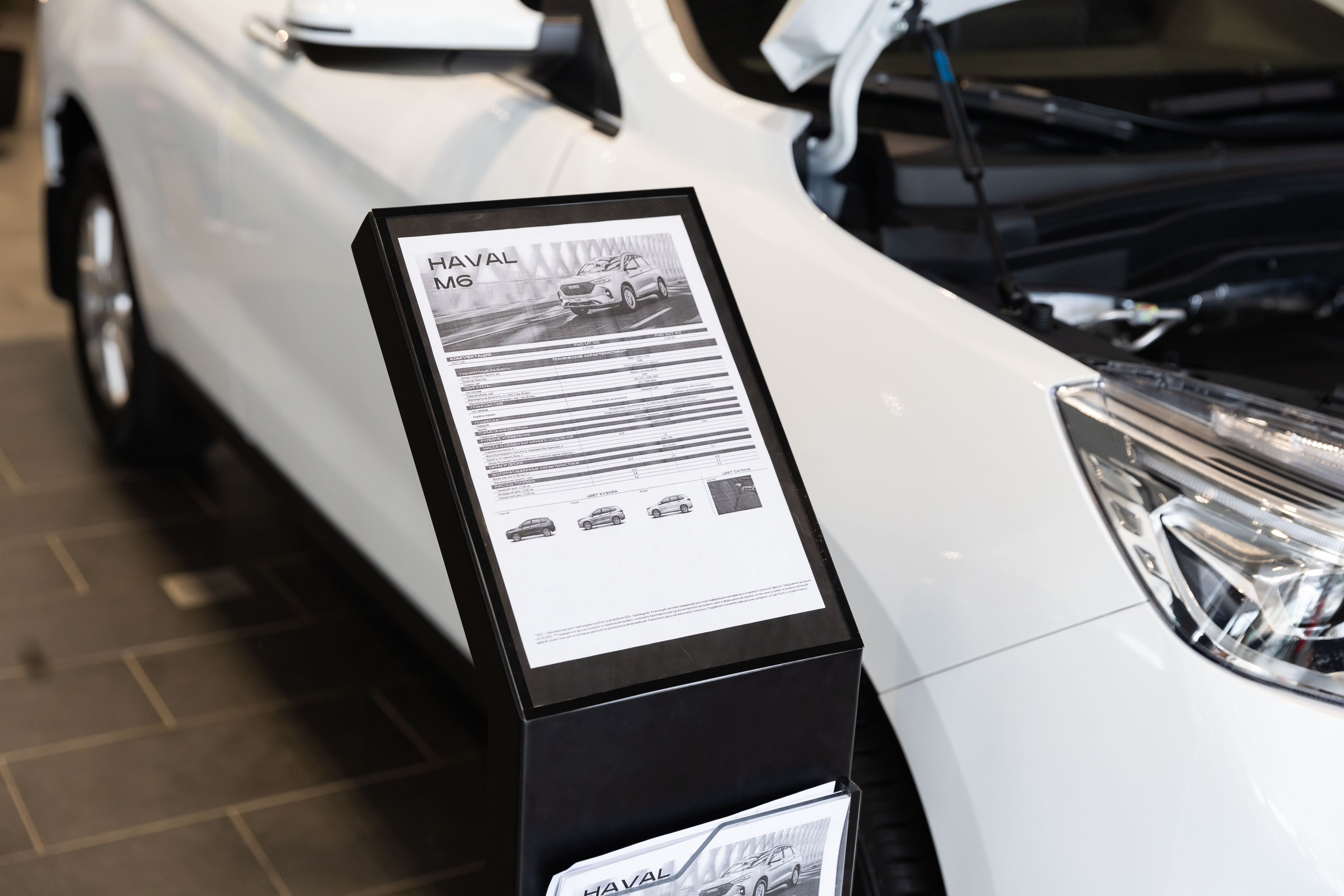 15.03.2025 Haval, презентация автомобиля. ФОТОГРАФ ВИНОГРАДОВА ДАРЬЯ