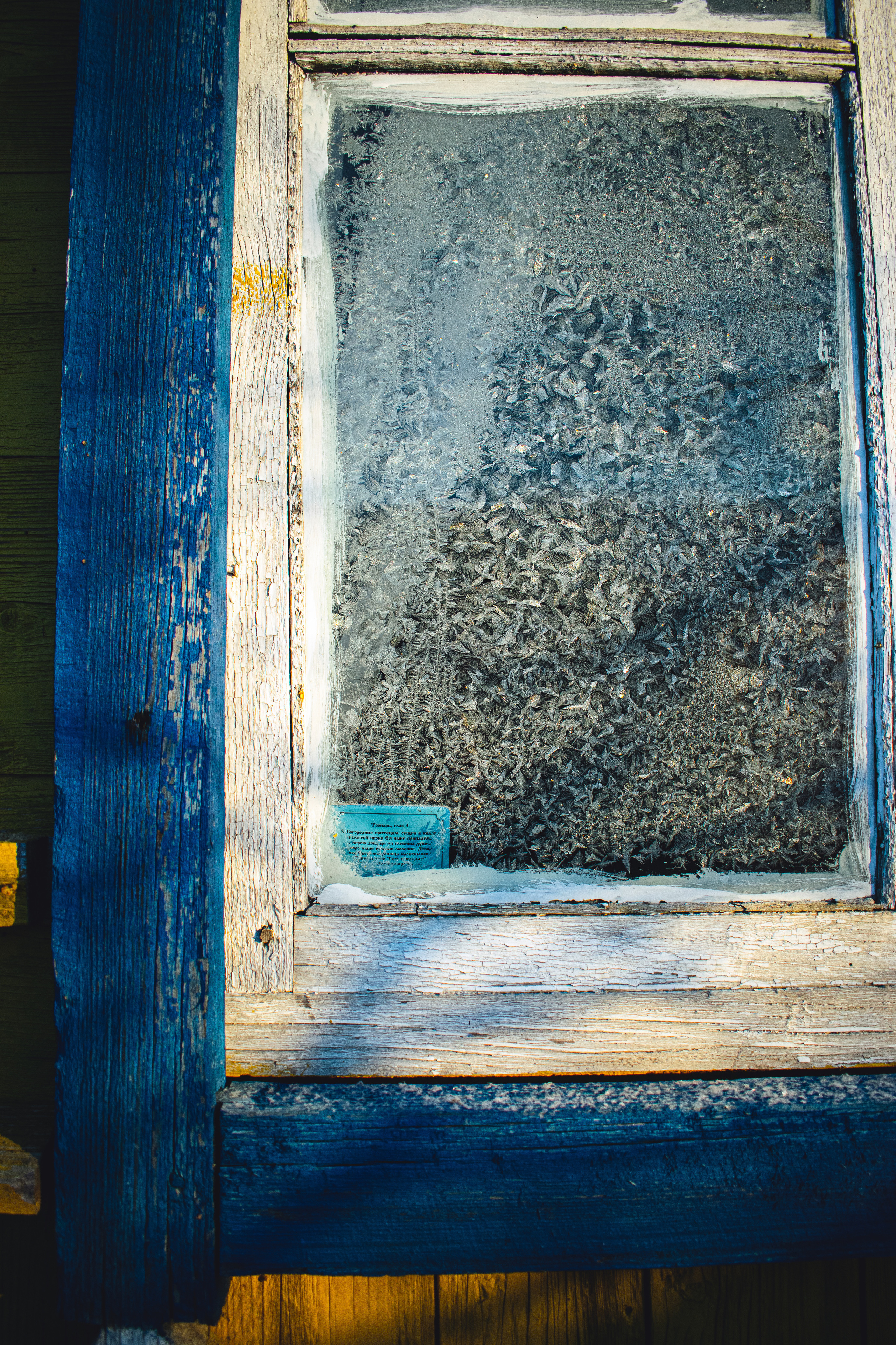 История в зимней деревне. Фотограф в Санкт-Петербурге