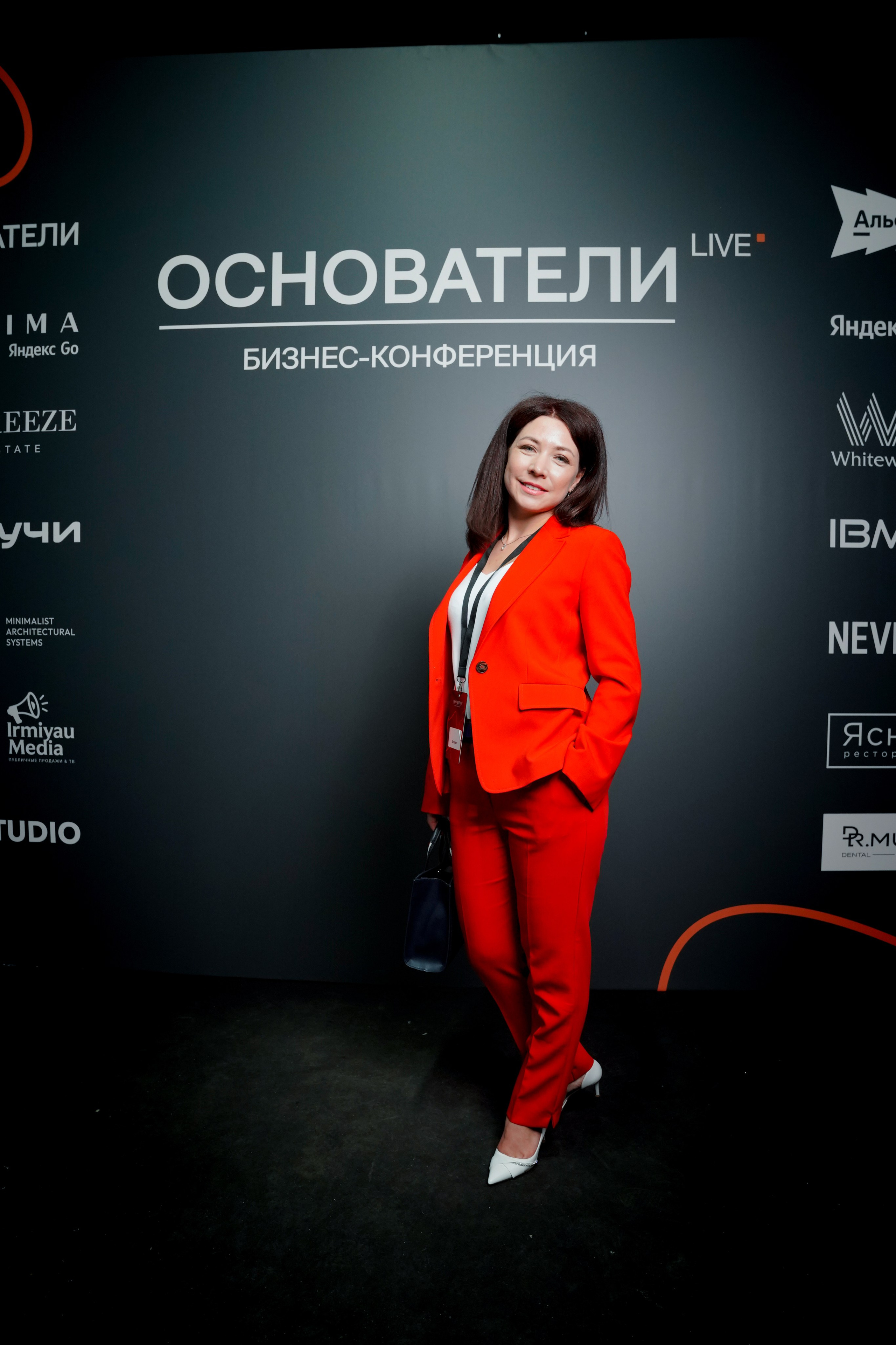 Бизнес-конференция «Основатели Live». Репортажный Фотограф Александр Казин