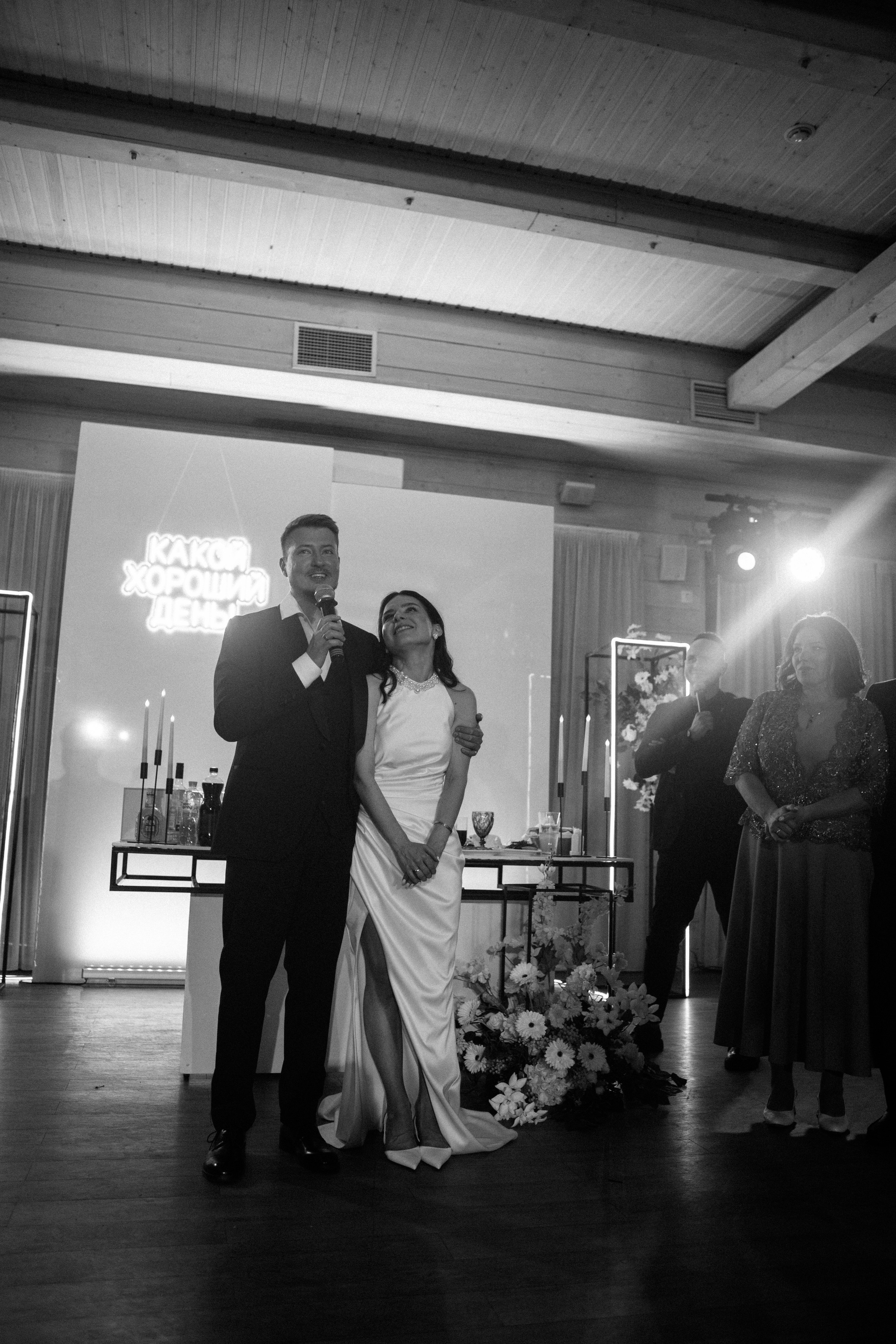 Sergey & Katya. Портретный фотограф Анастасия Завалкевич