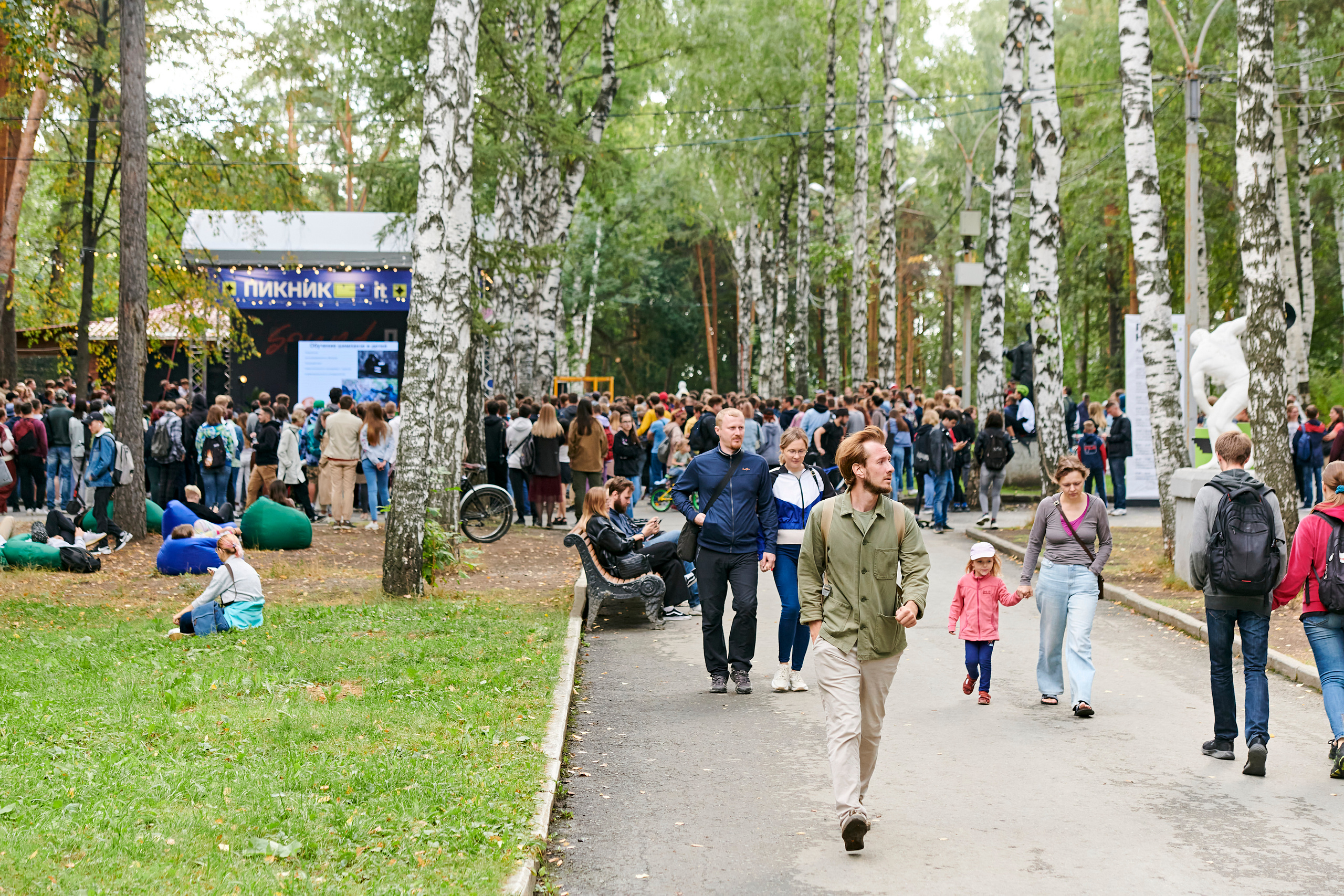 Пикник IT. Фотограф Постольник Дарья