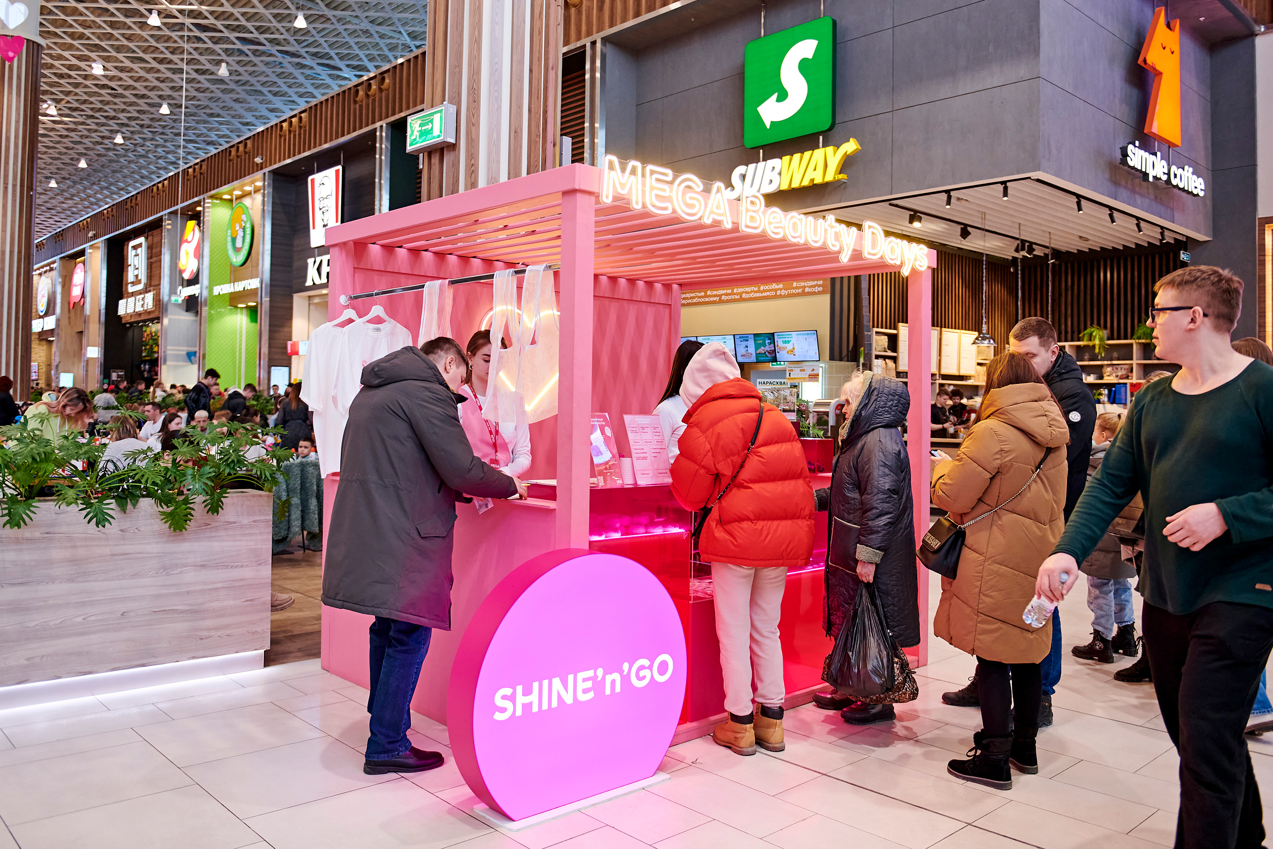 Mega Beauty Day. Фотограф Постольник Дарья