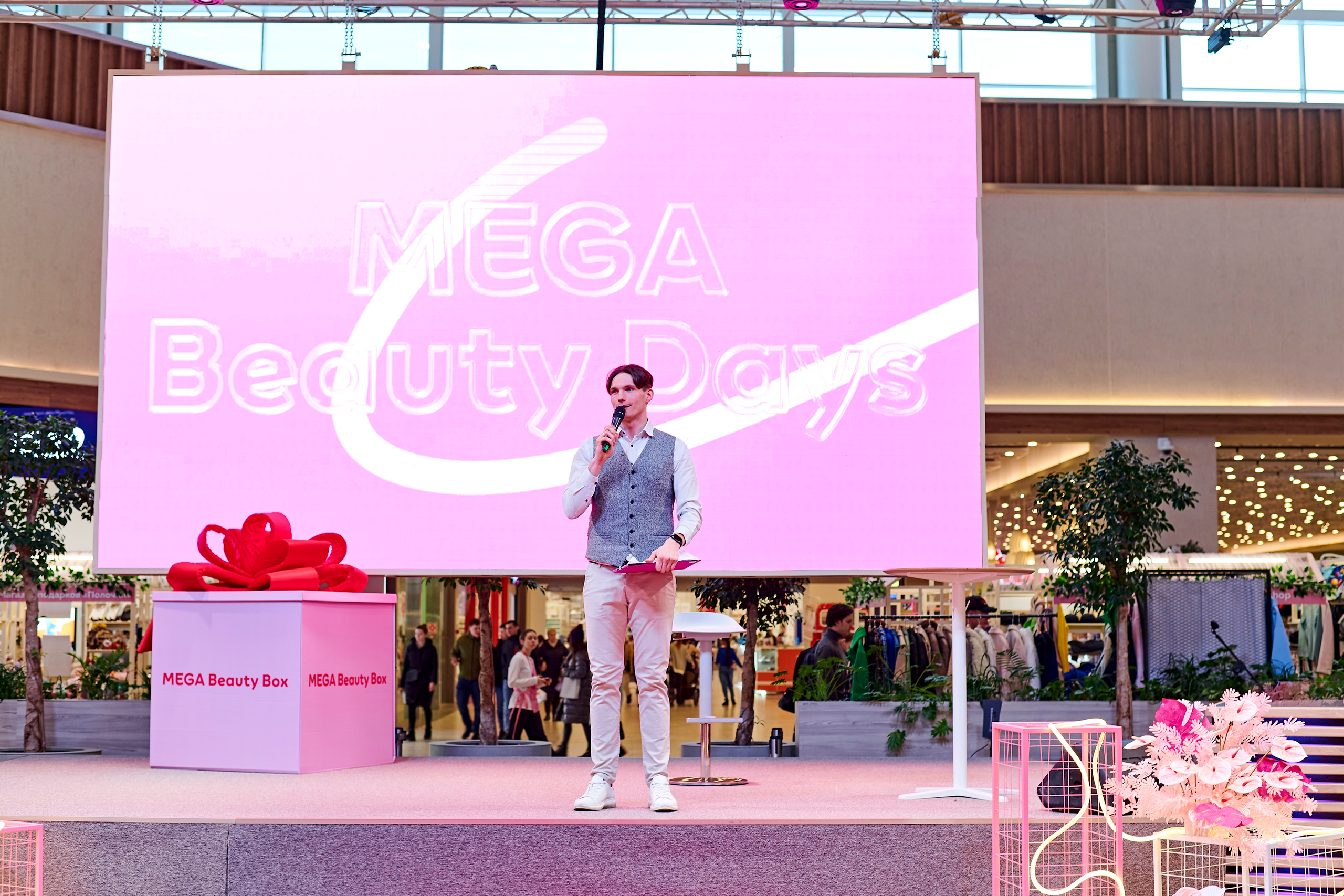 Mega Beauty Day. Фотограф Постольник Дарья