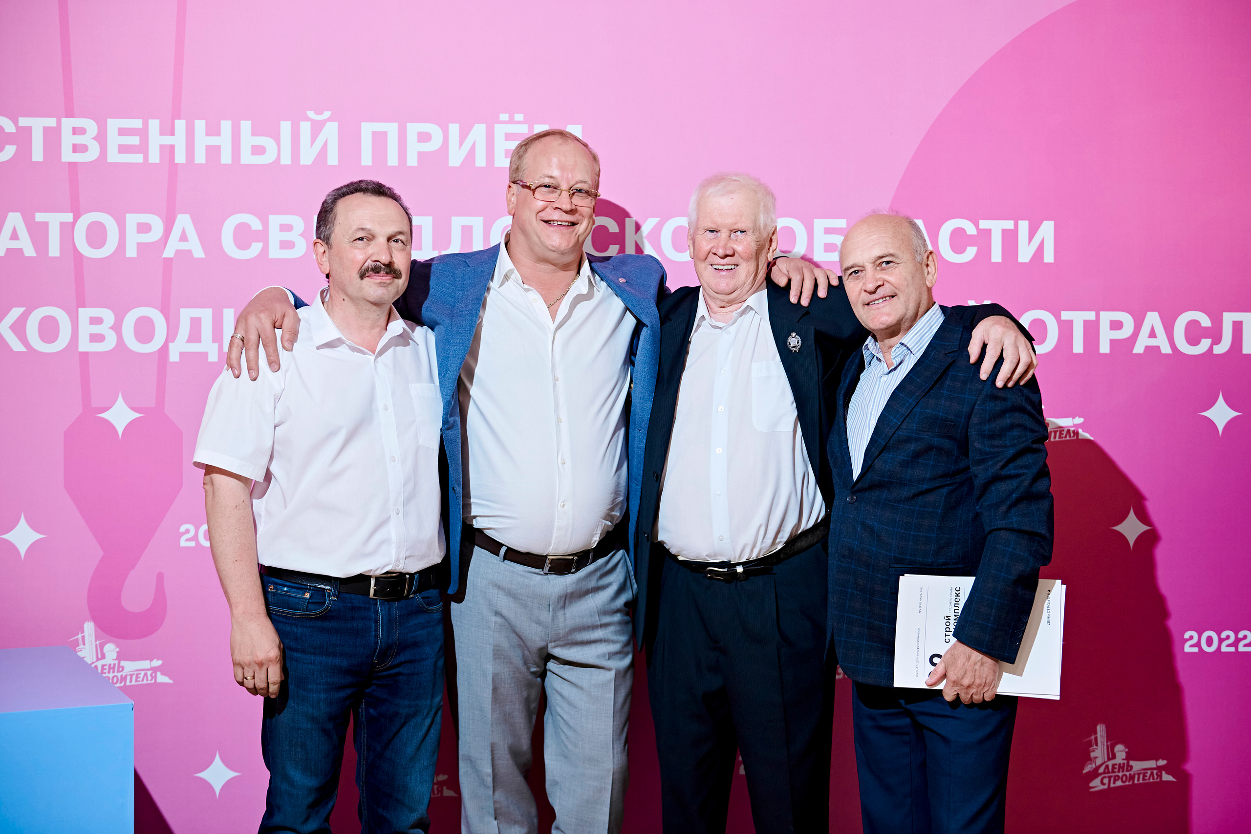 Торжественный приём губернатора Свердловской области. Фотограф Постольник Дарья