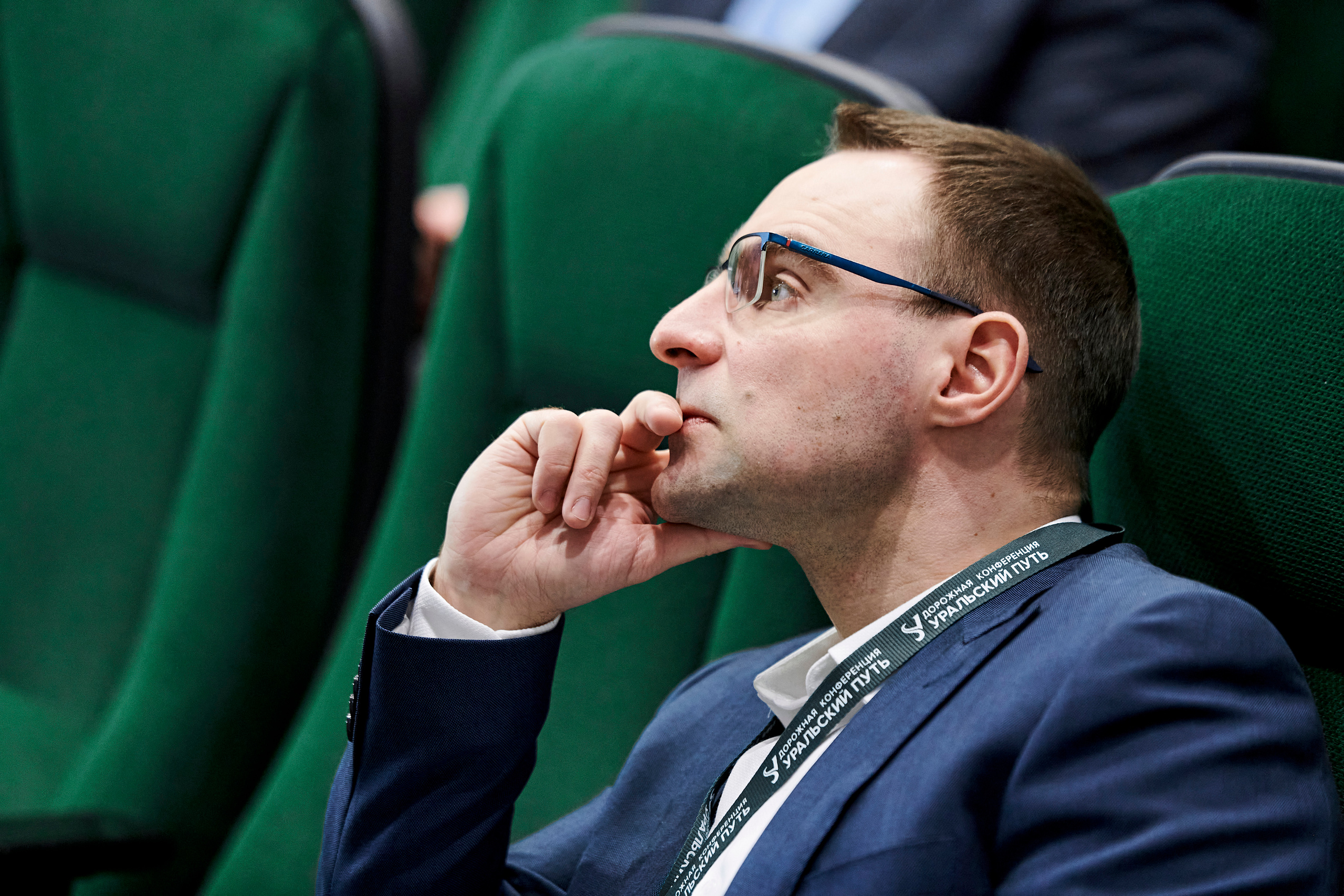 Конференция «Уральский путь». Фотограф Постольник Дарья