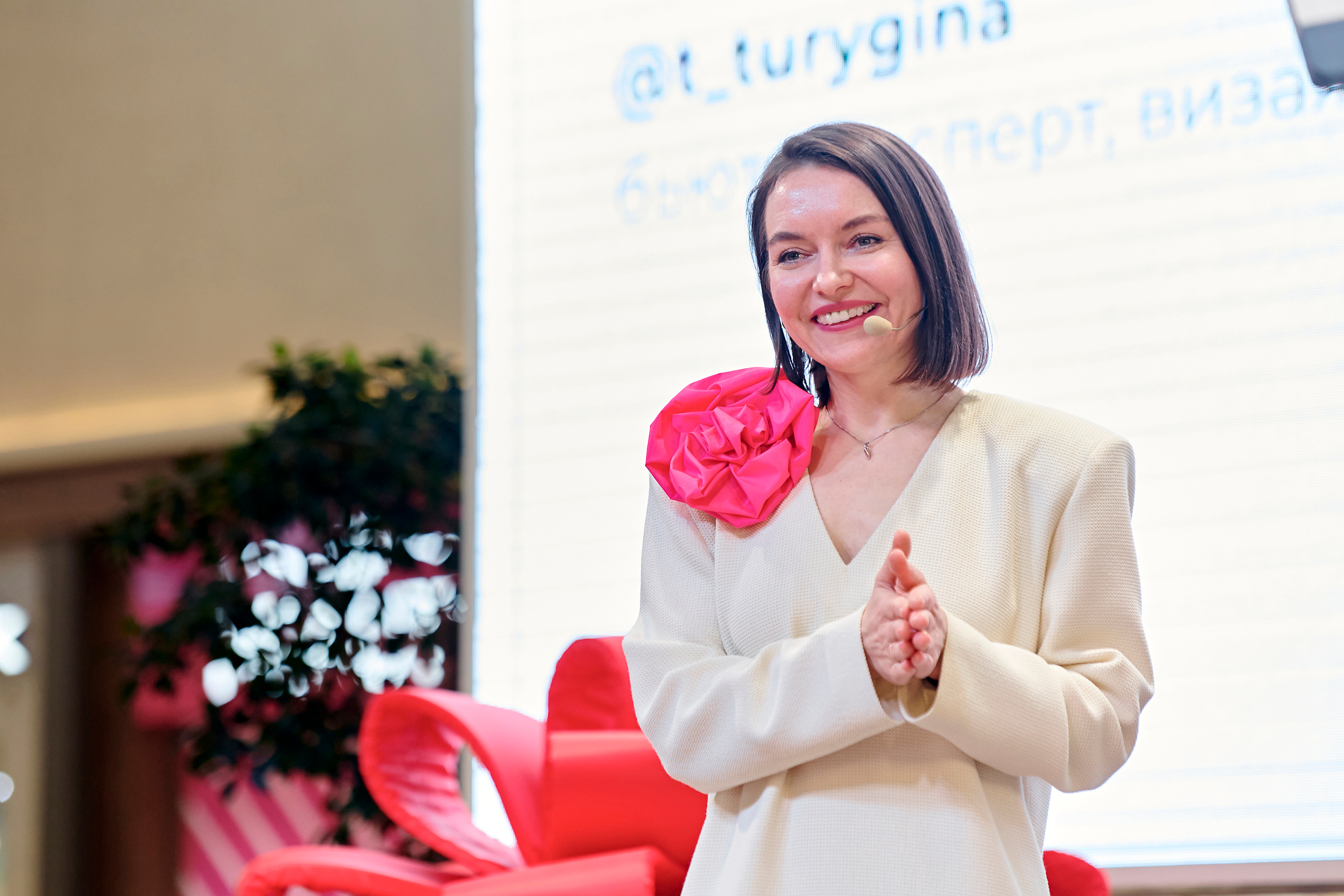 Mega Beauty Day. Фотограф Постольник Дарья