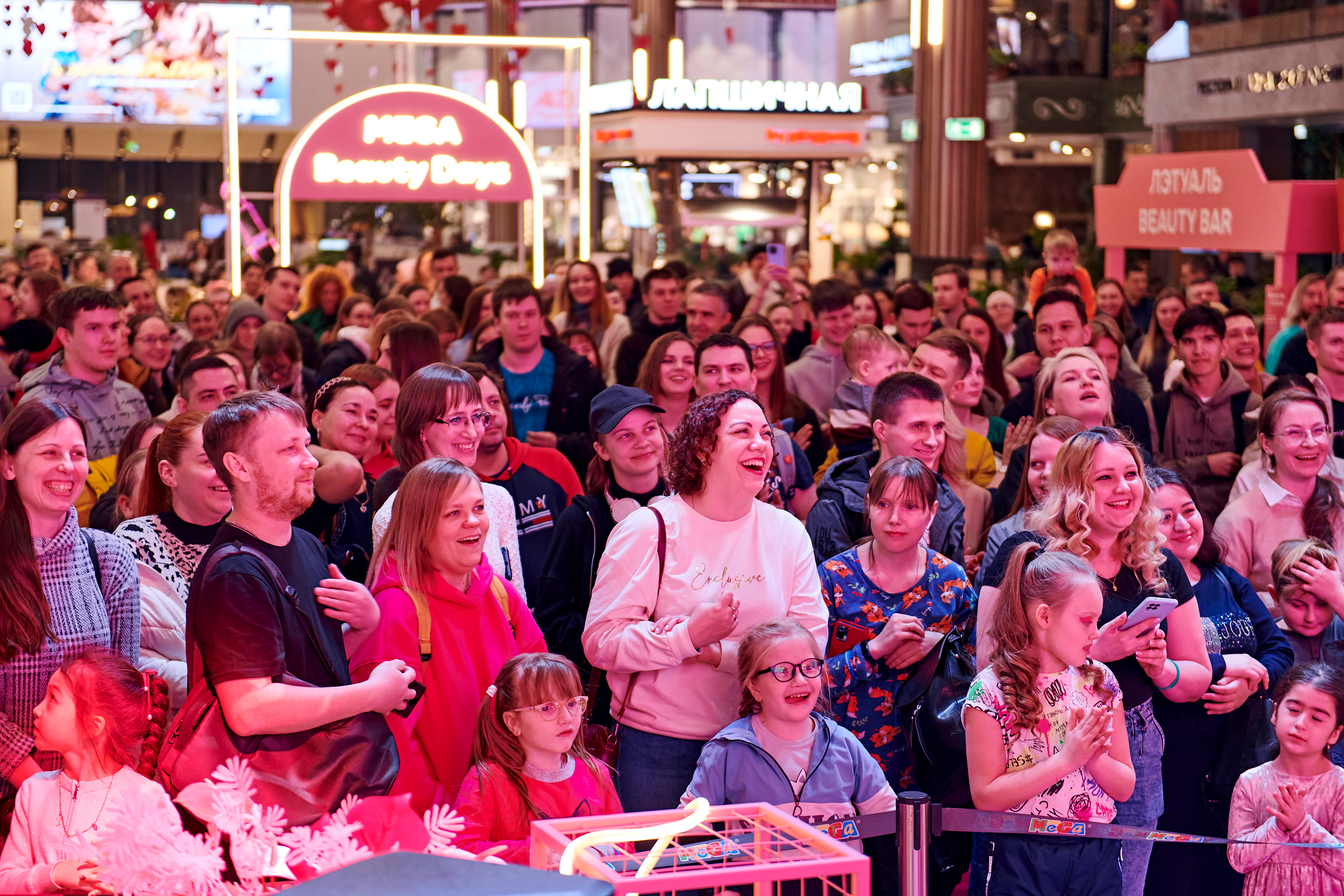 Mega Beauty Day. Фотограф Постольник Дарья