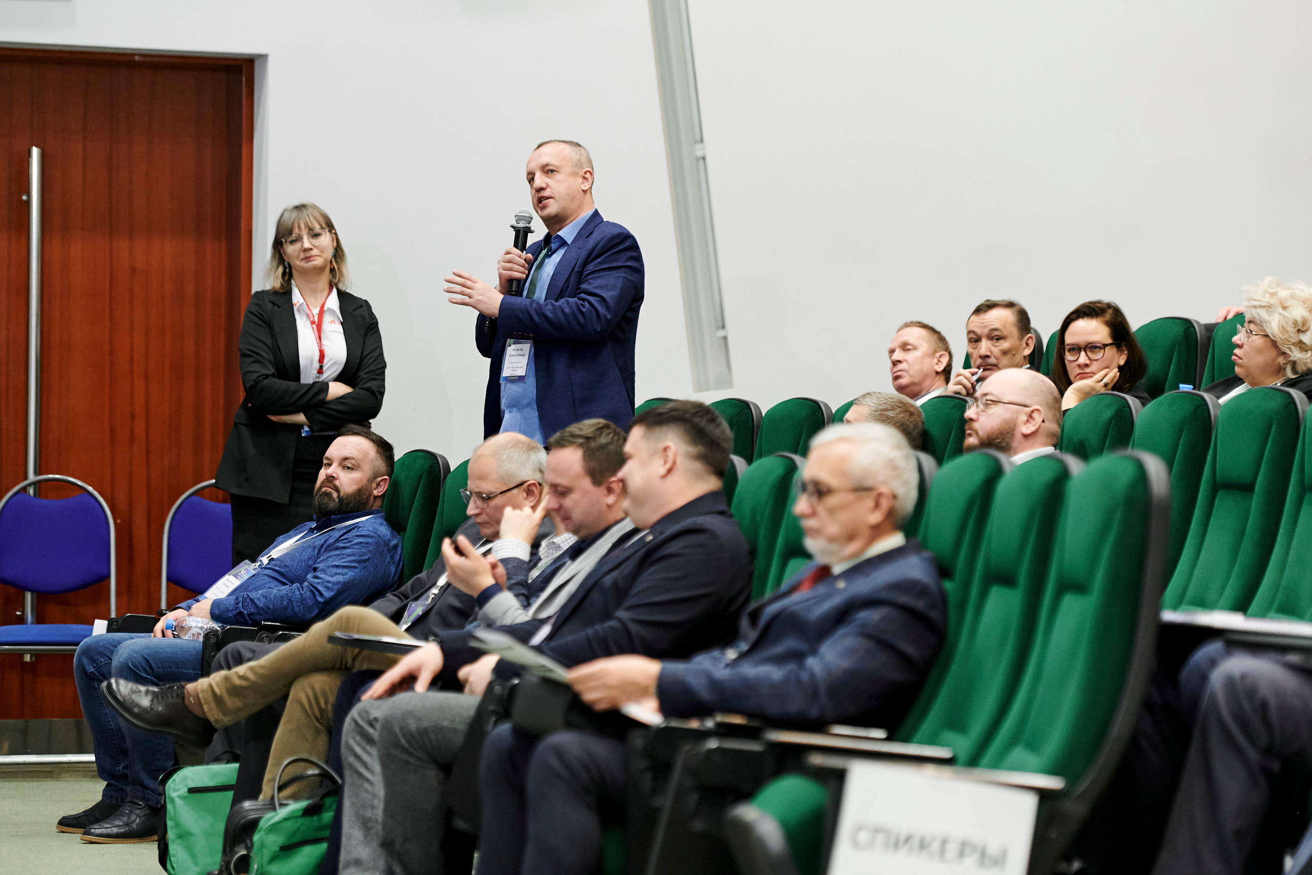 Конференция «Уральский путь». Фотограф Постольник Дарья