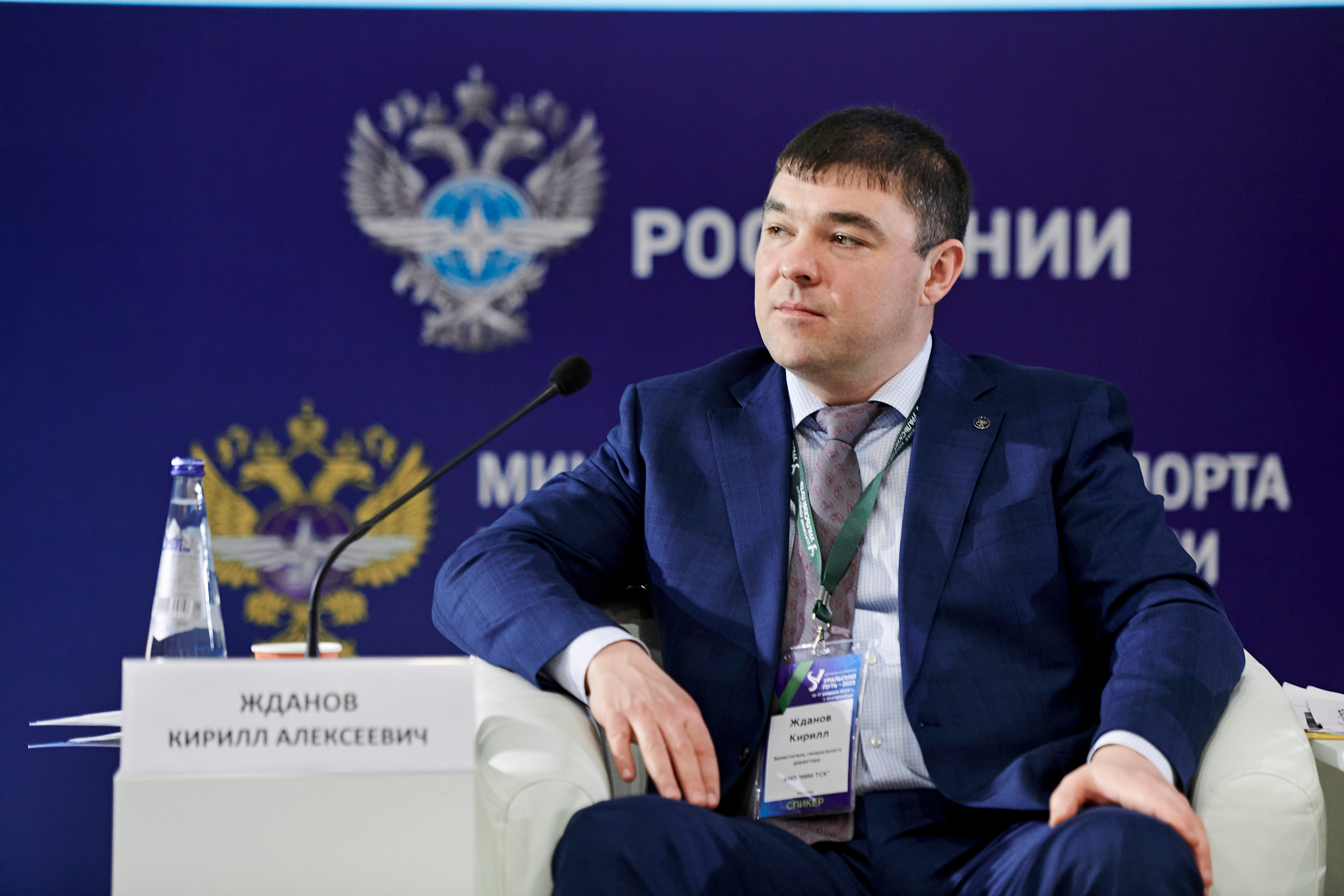 Конференция «Уральский путь». Фотограф Постольник Дарья