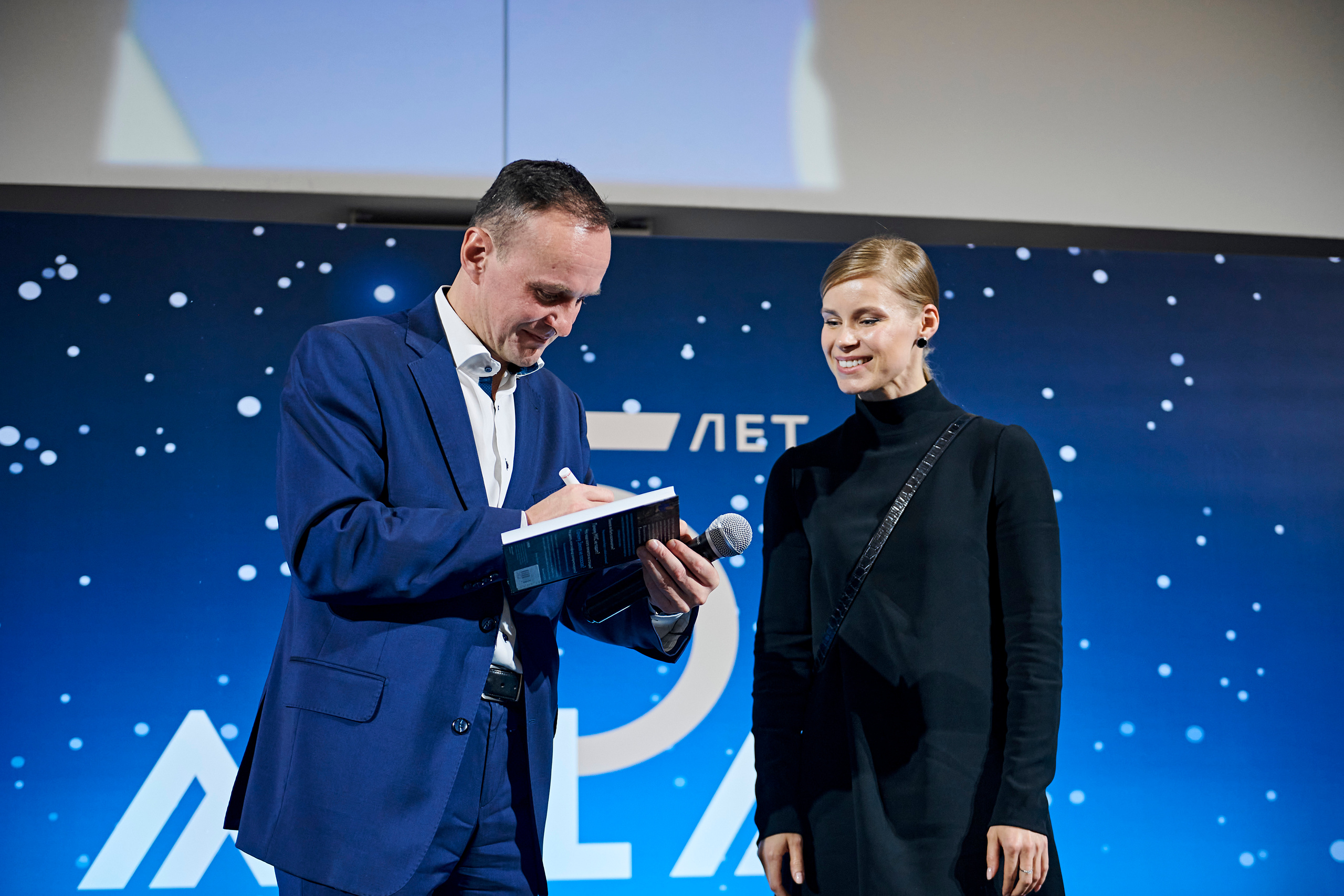 ATLAS development 15 лет. Фотограф Постольник Дарья