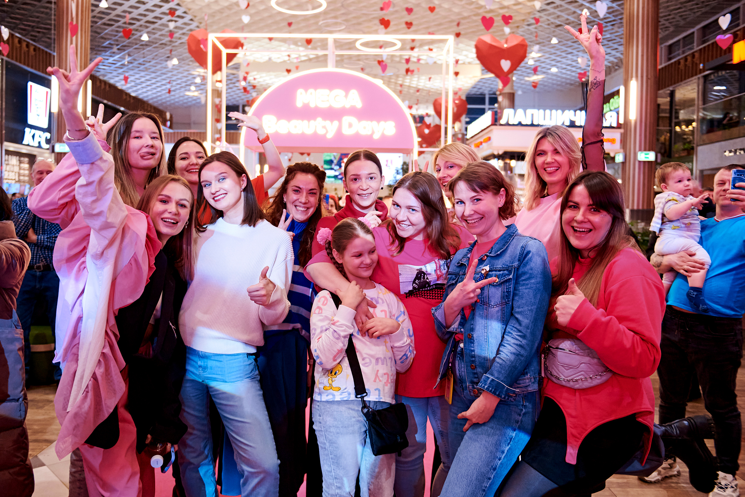 Mega Beauty Day. Фотограф Постольник Дарья