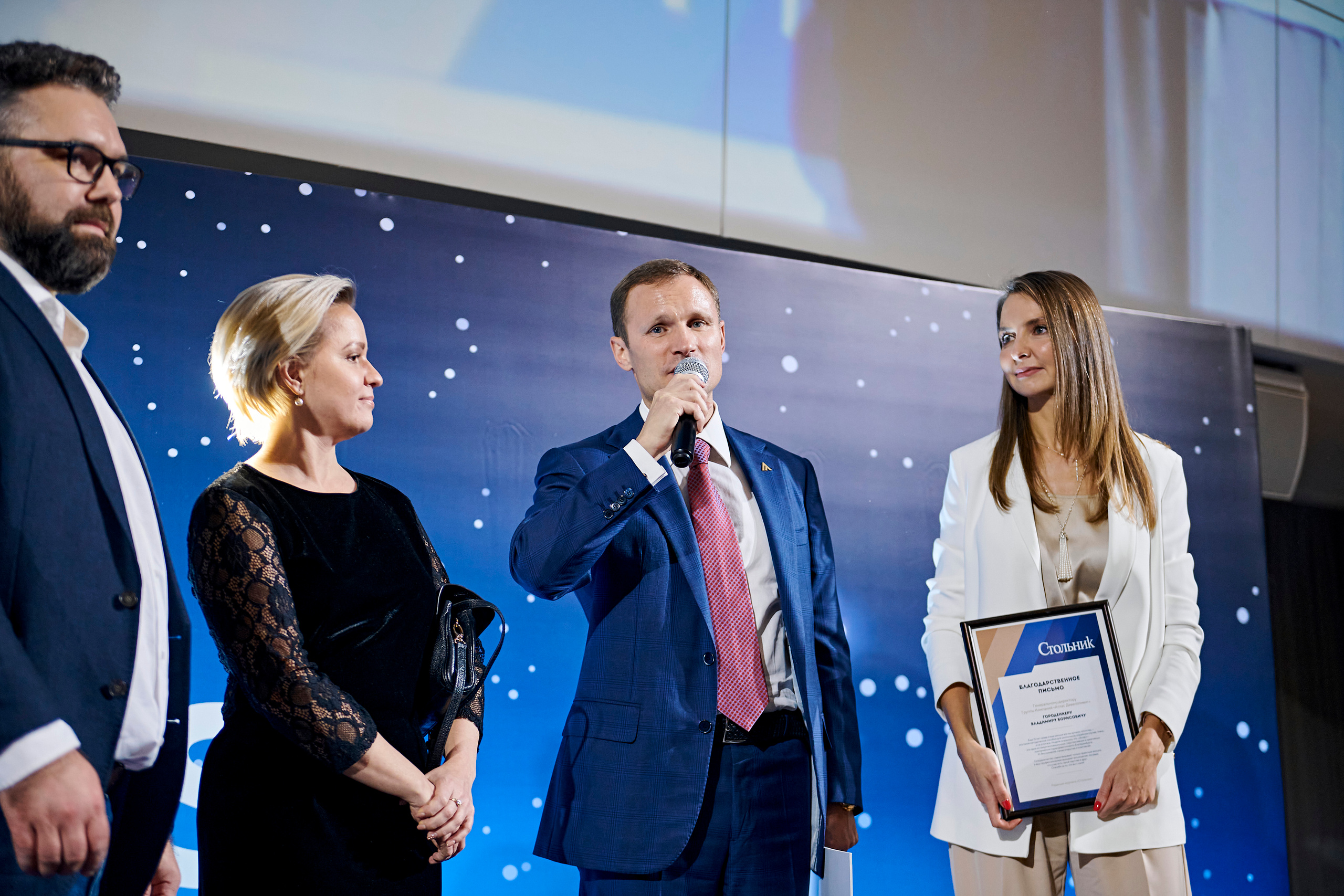 ATLAS development 15 лет. Фотограф Постольник Дарья