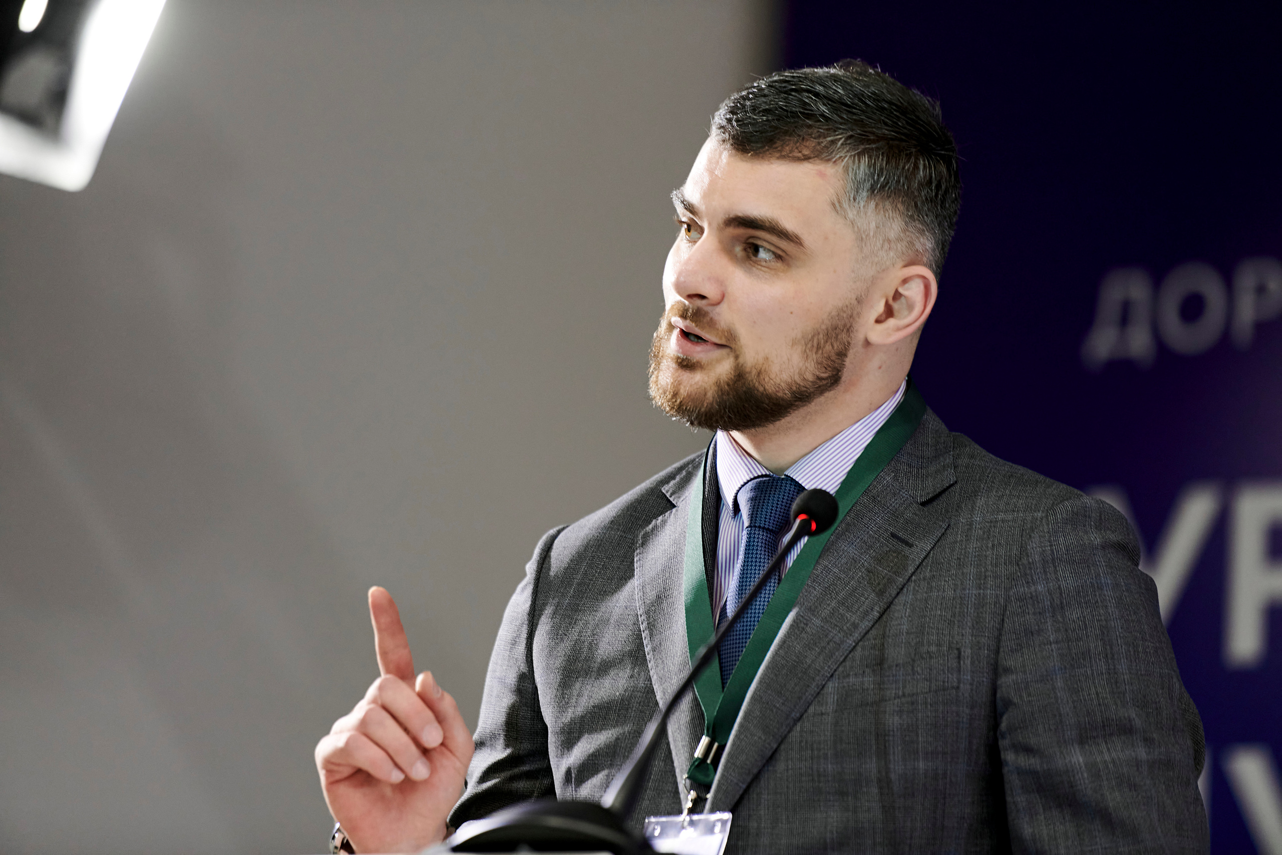 Конференция «Уральский путь». Фотограф Постольник Дарья