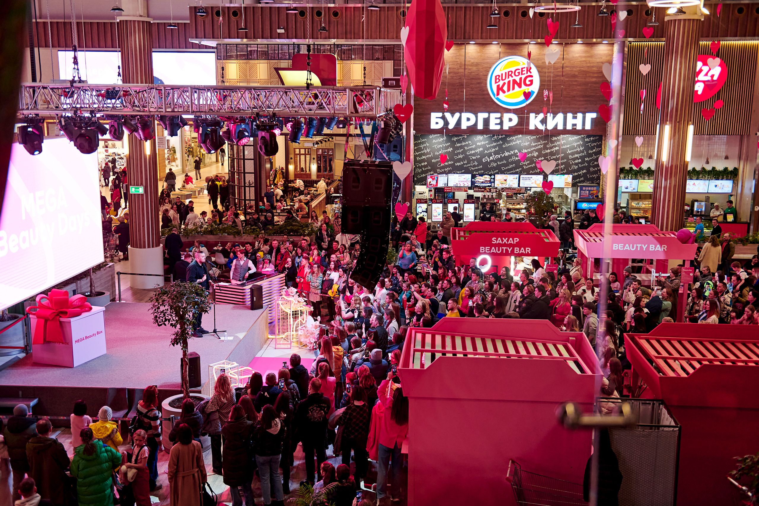 Mega Beauty Day. Фотограф Постольник Дарья