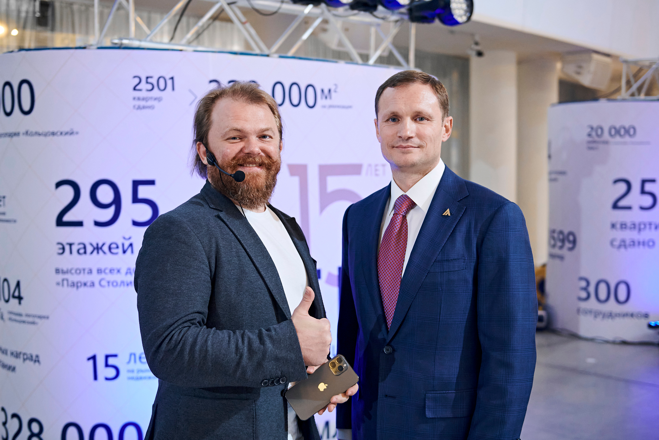 ATLAS development 15 лет. Фотограф Постольник Дарья